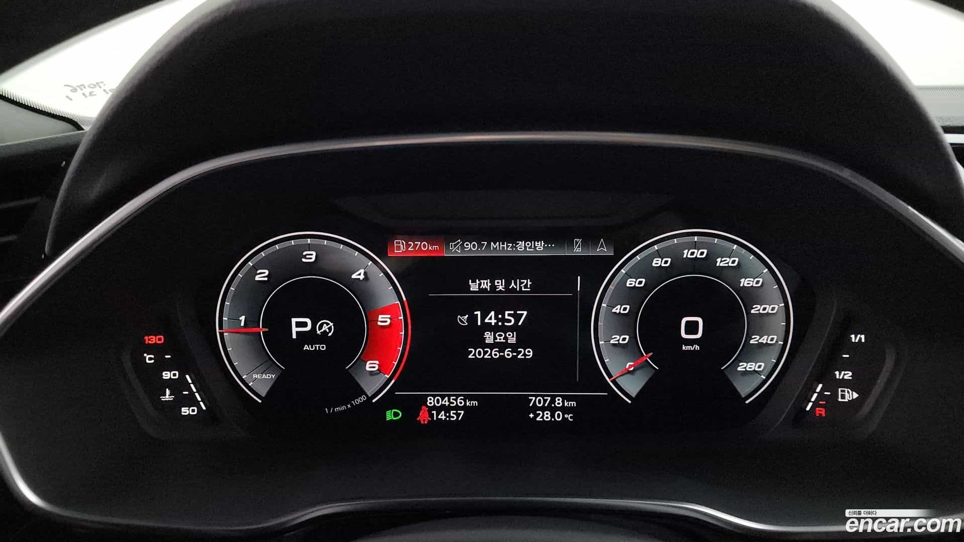 Q3 Audi 2022.9-INNER-008