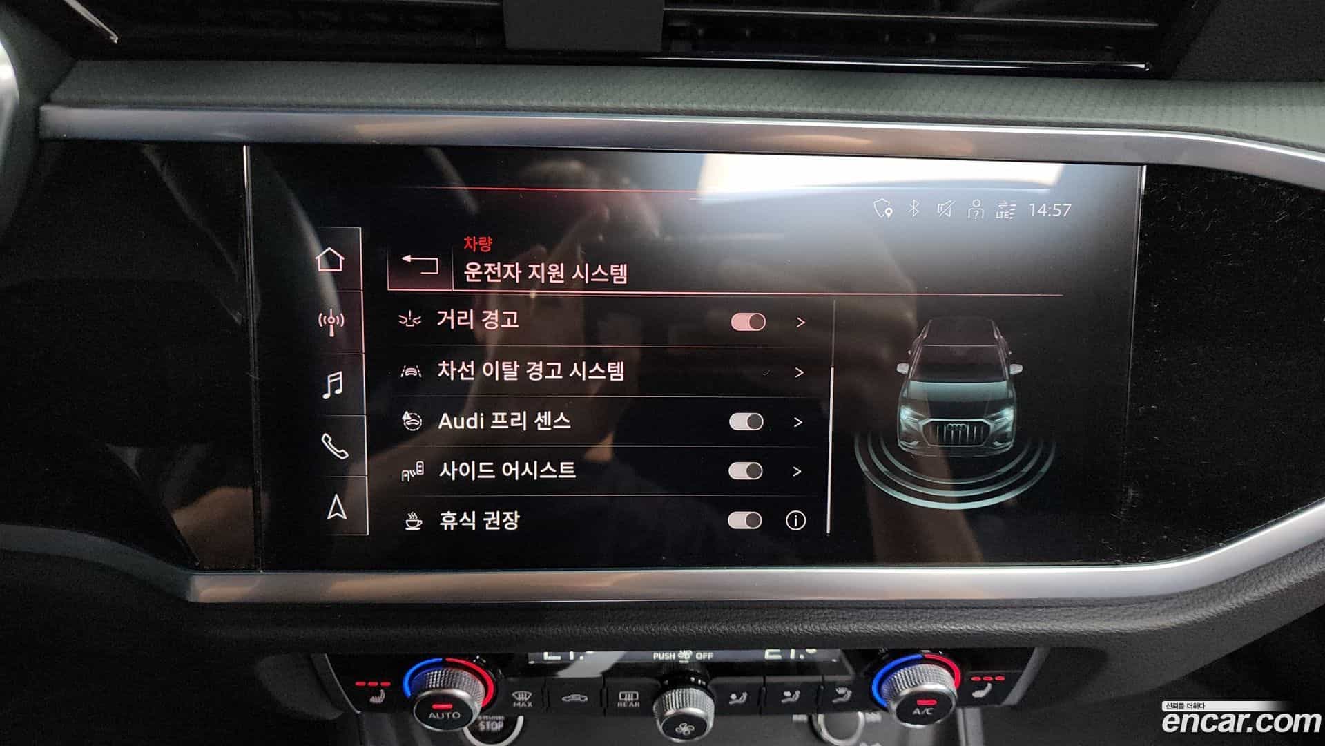 Q3 Audi 2022.9-OPTION-044