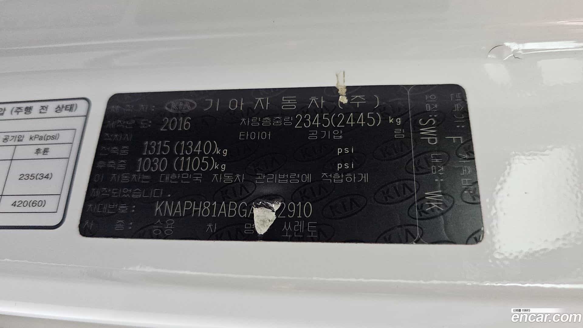 Sorento Kia 2016.3-OPTION-040