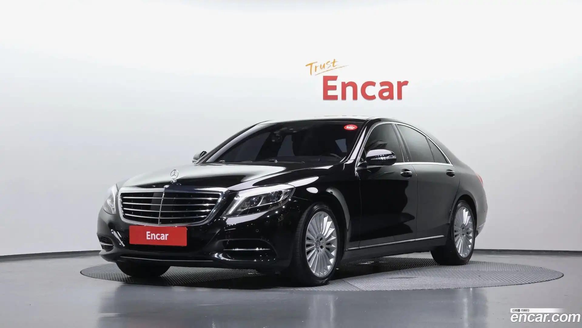 S-Class Mercedes-Benz 2016.0-OUTER-001