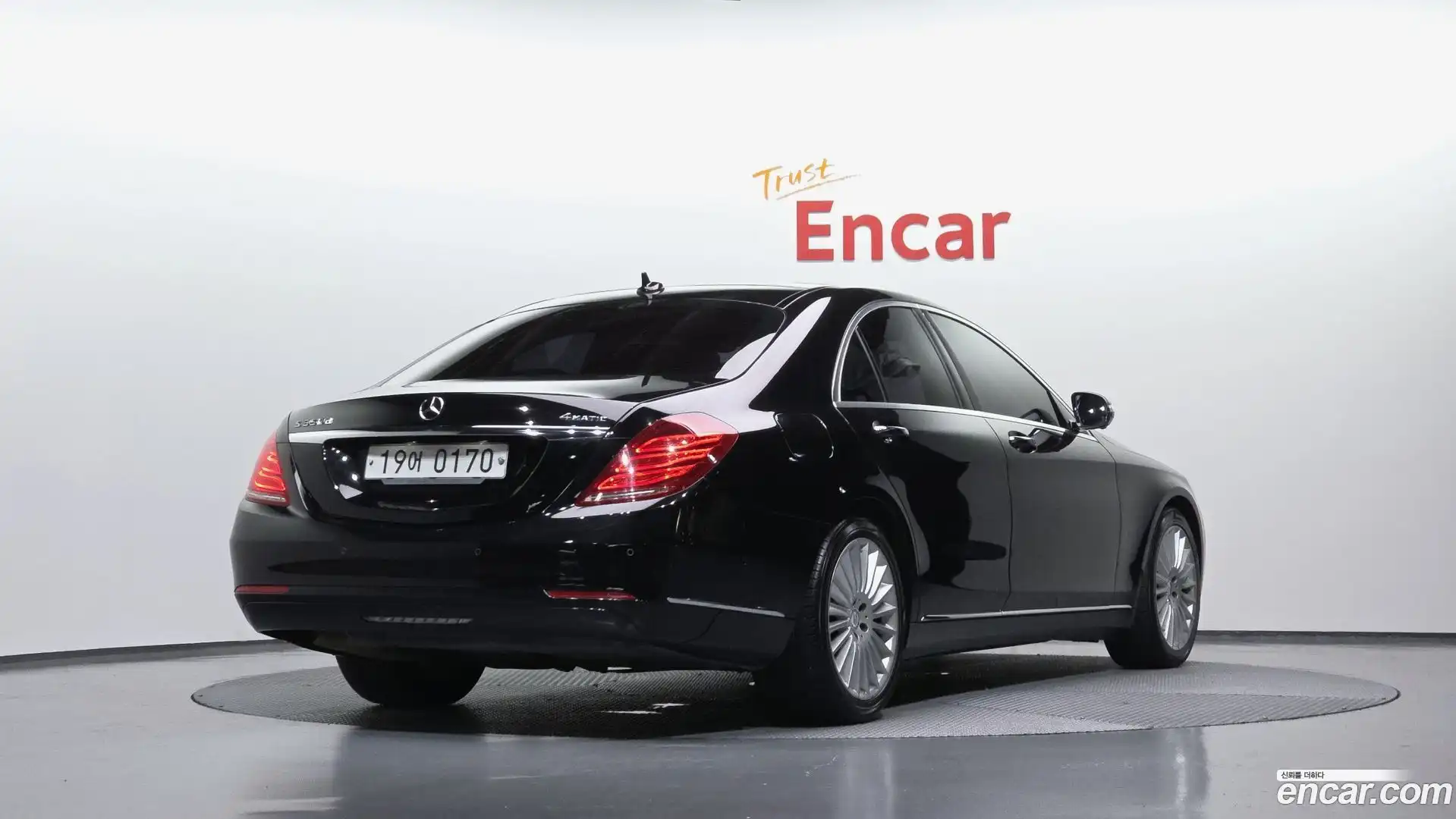 S-Class Mercedes-Benz 2016.0-OUTER-002