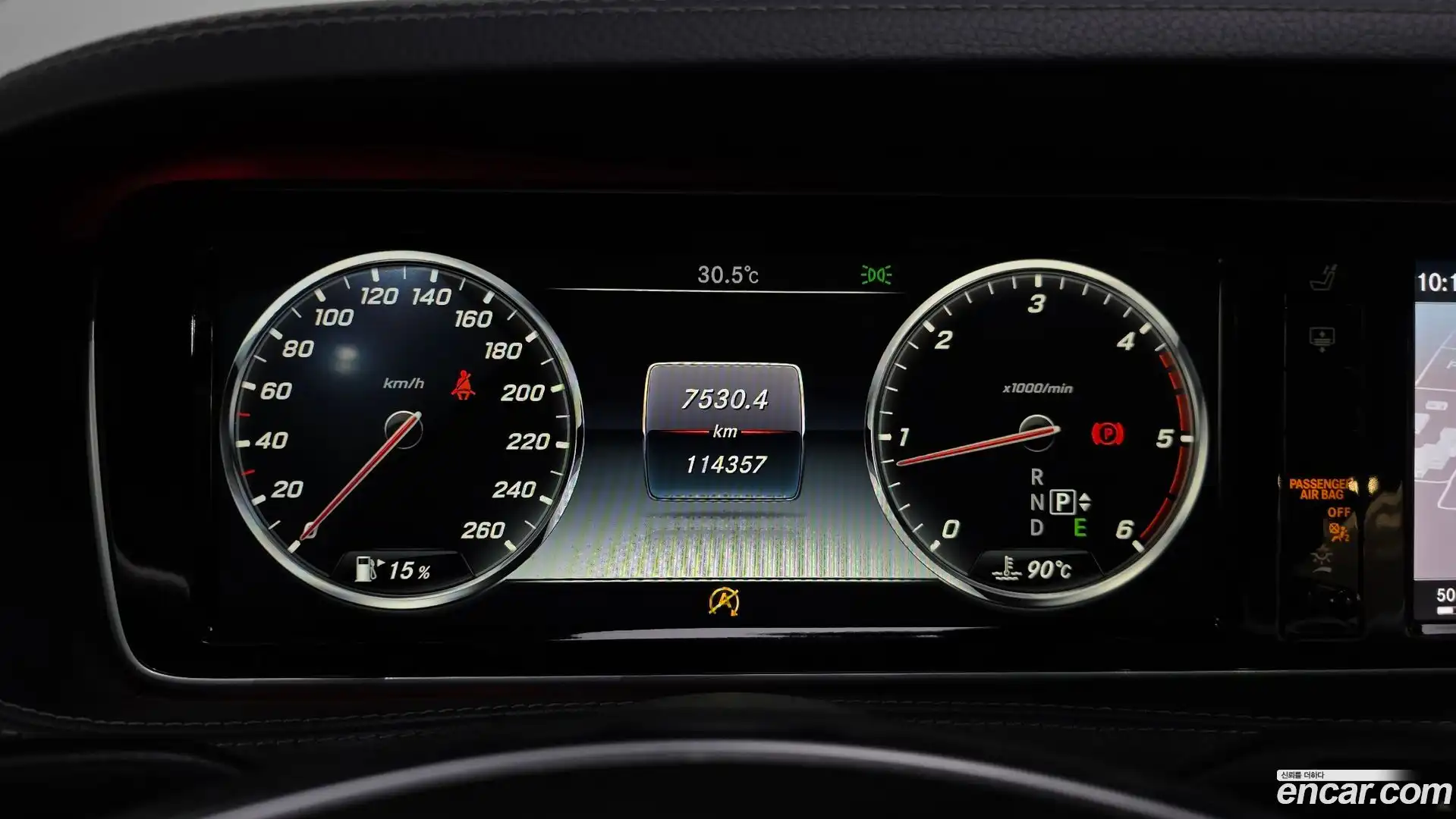 S-Class Mercedes-Benz 2016.0-INNER-008