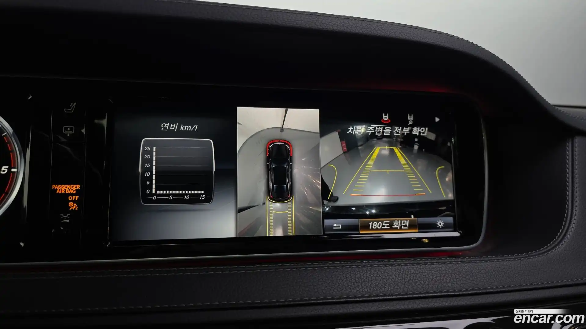 S-Class Mercedes-Benz 2016.0-OPTION-019