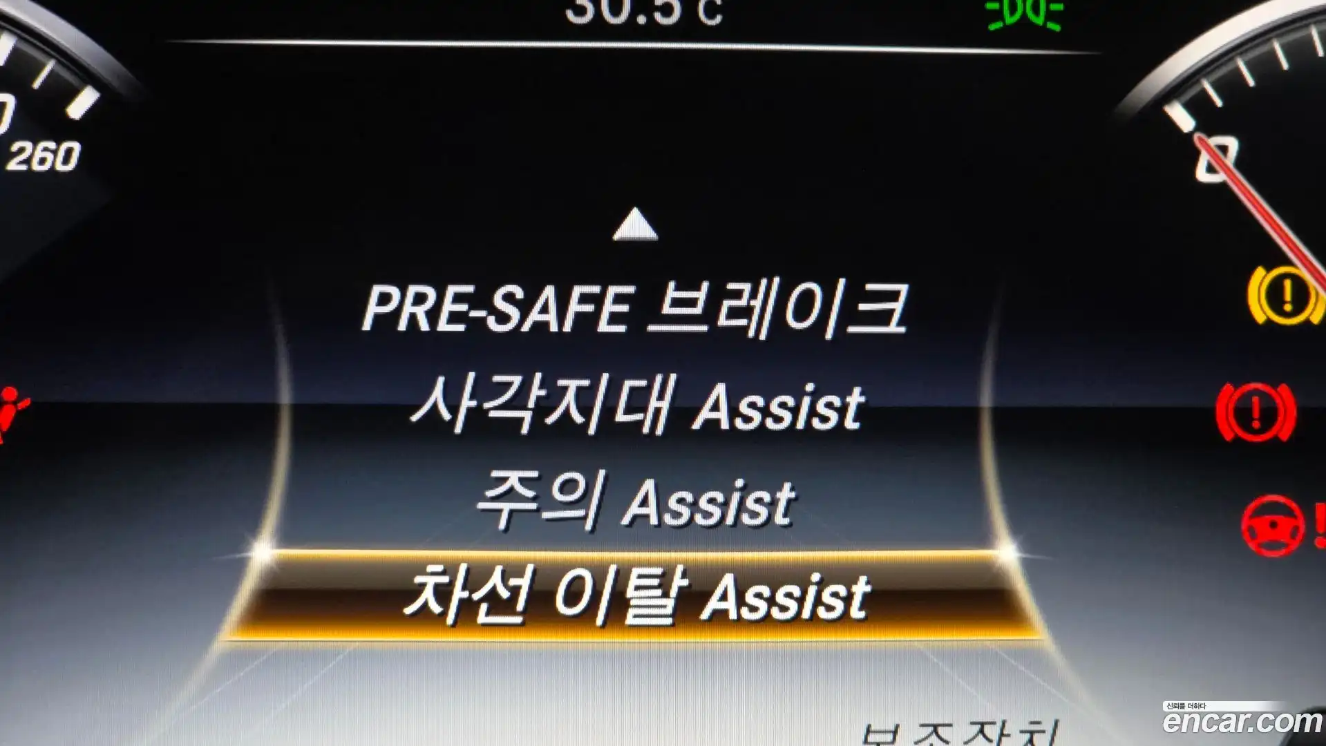 S-Class Mercedes-Benz 2016.0-OPTION-020