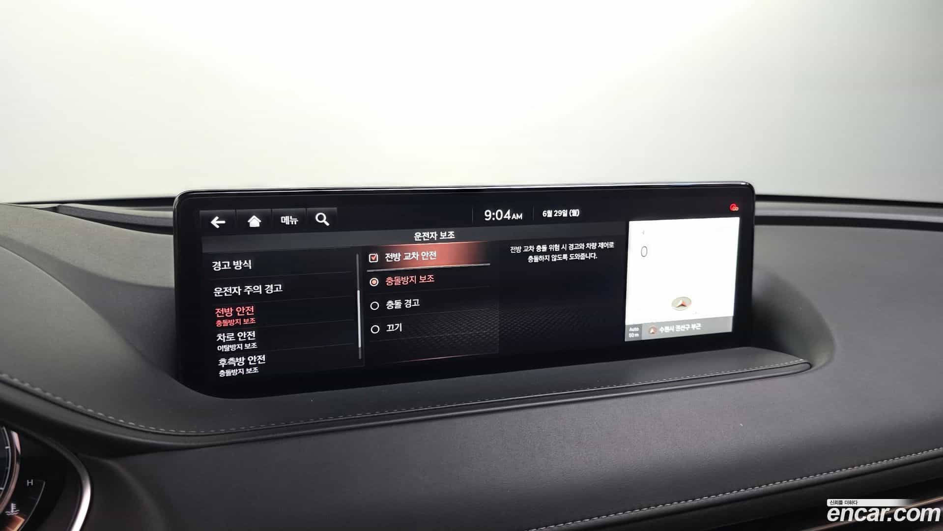 G80 Genesis 2020.7-OPTION-041