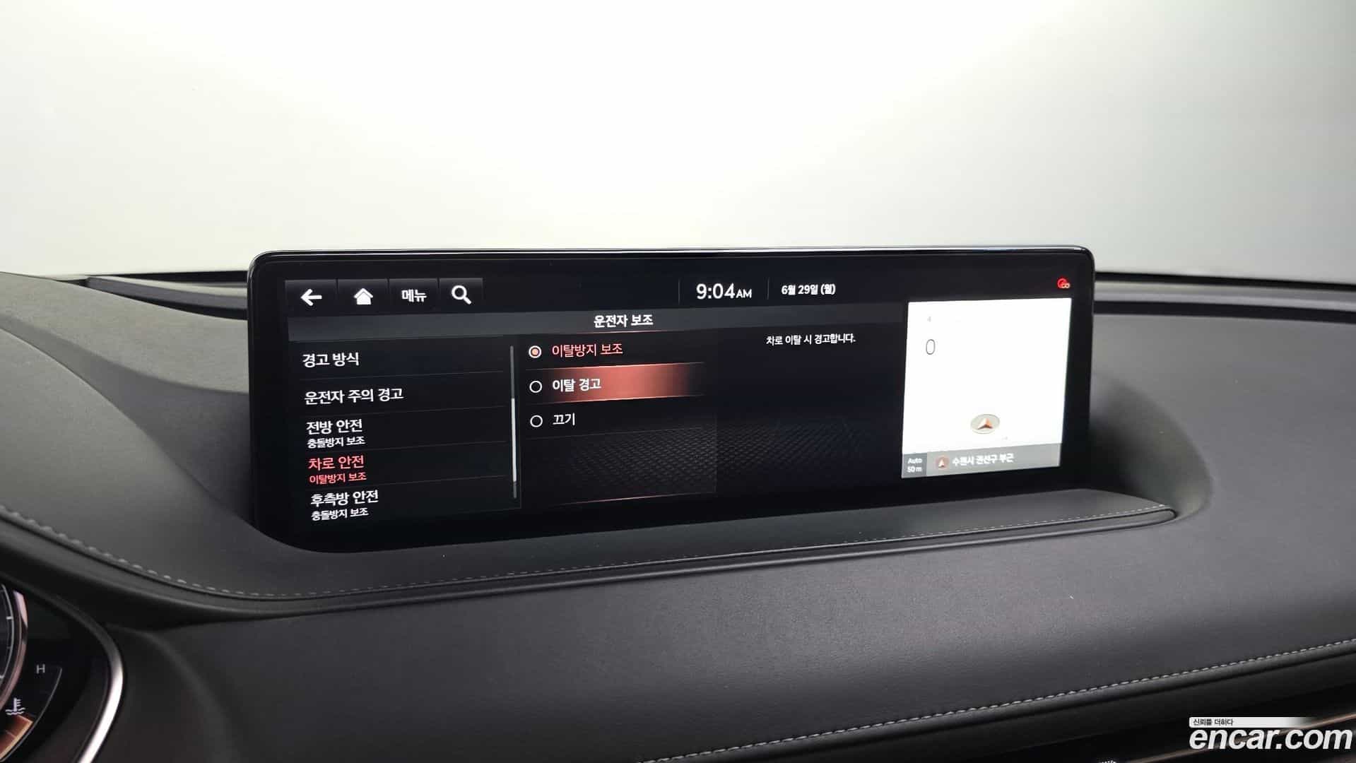 G80 Genesis 2020.7-OPTION-042