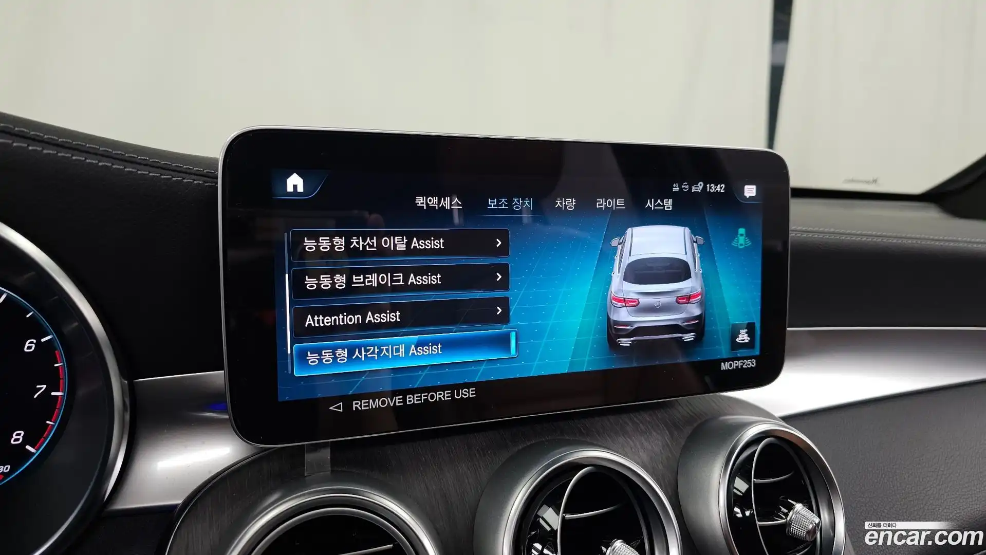 GLC-Class Mercedes-Benz 2022.10-OPTION-020