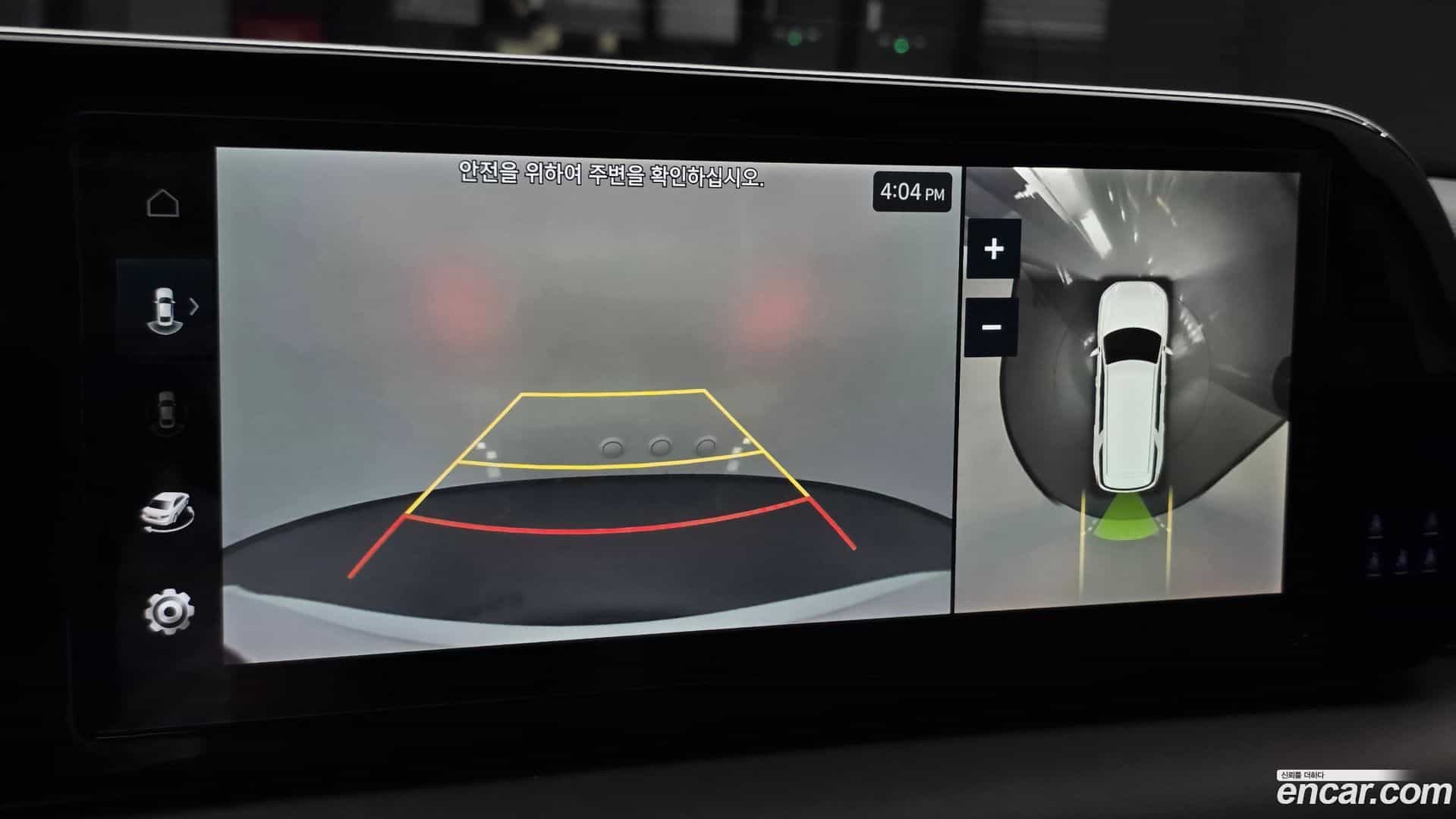 Palisade Hyundai 2022.10-OPTION-019