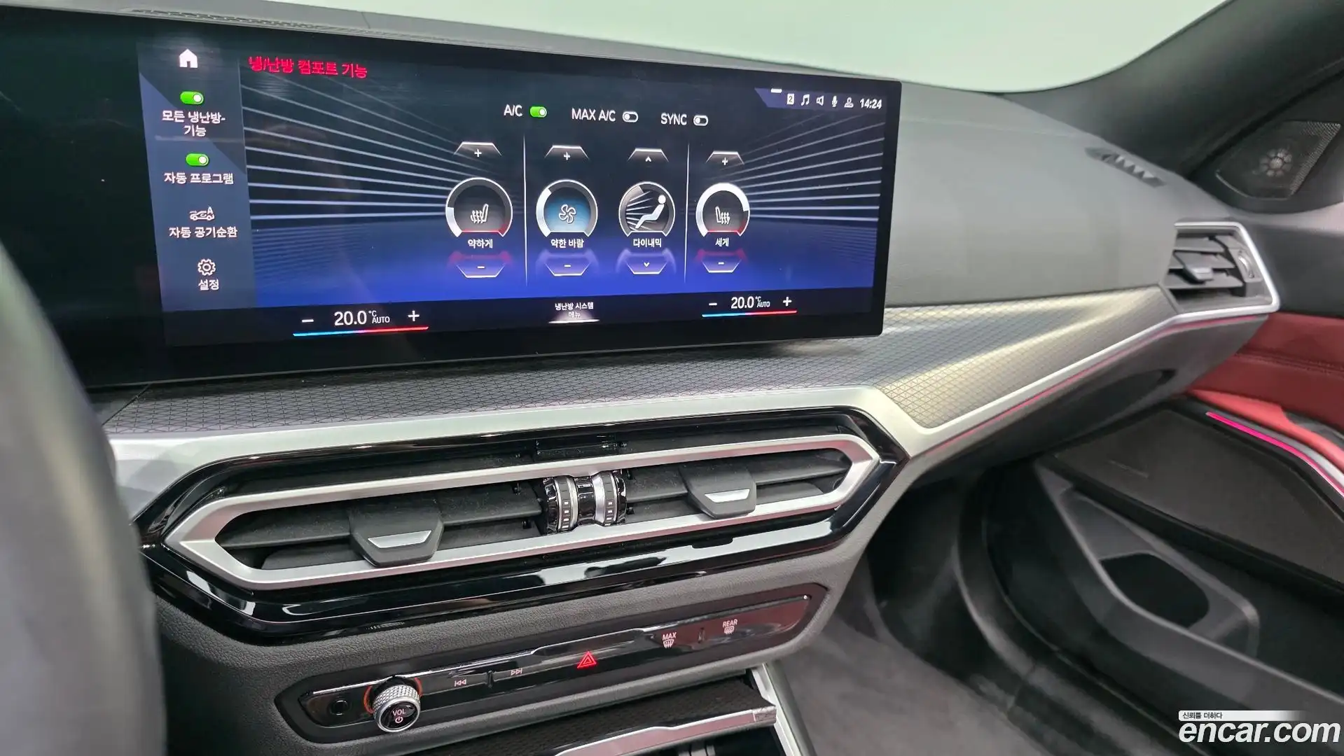 3-Series BMW 2022.10-OPTION-019