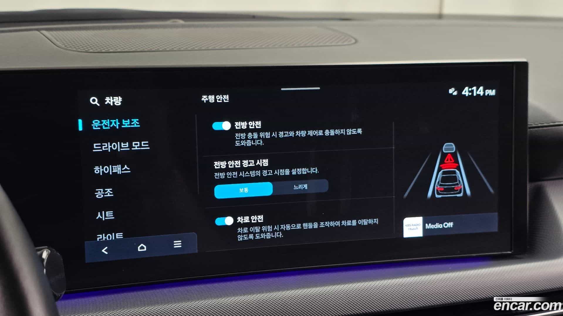 Sonata Hyundai 2025.6-OPTION-019