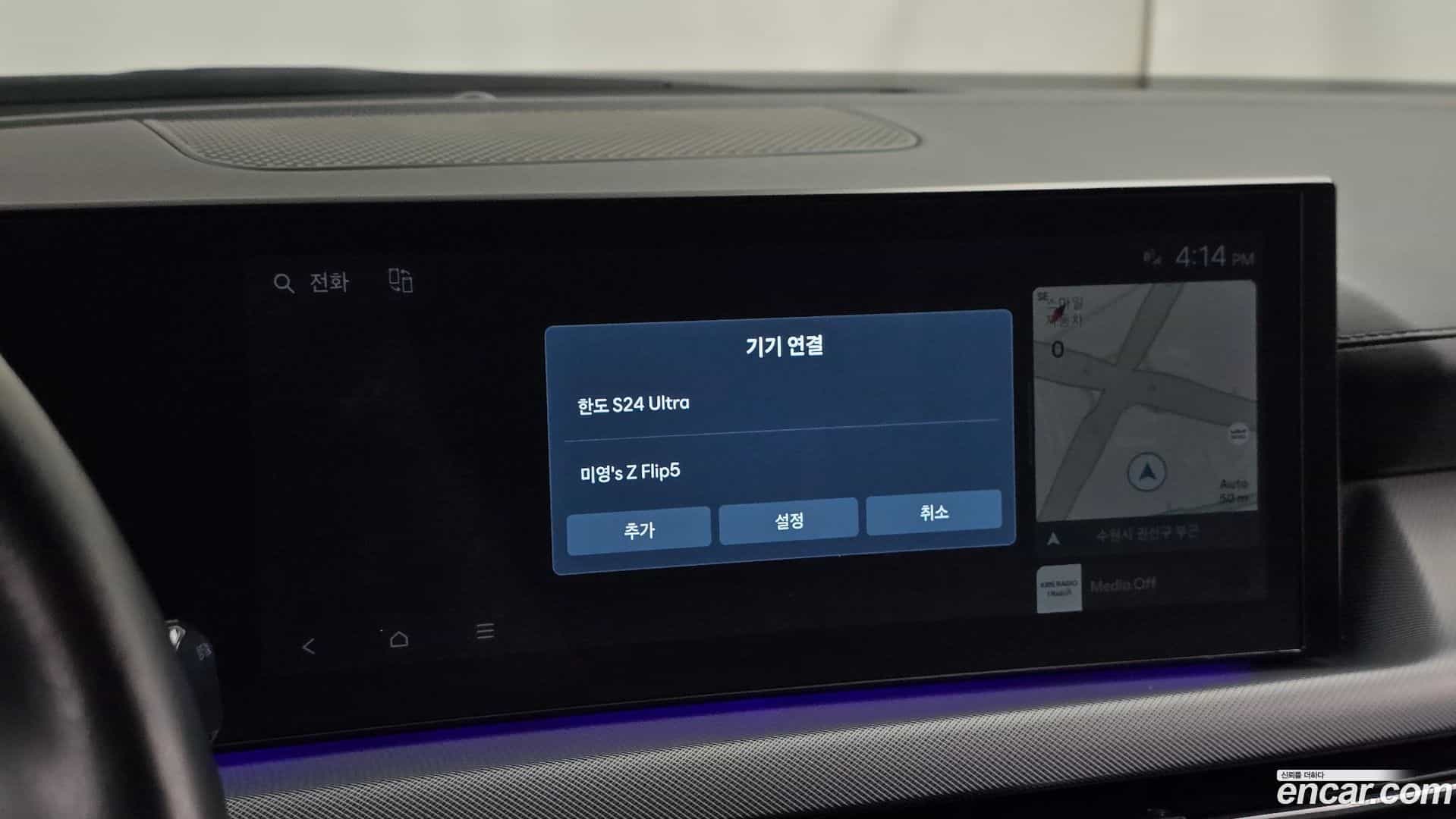 Sonata Hyundai 2025.6-OPTION-040
