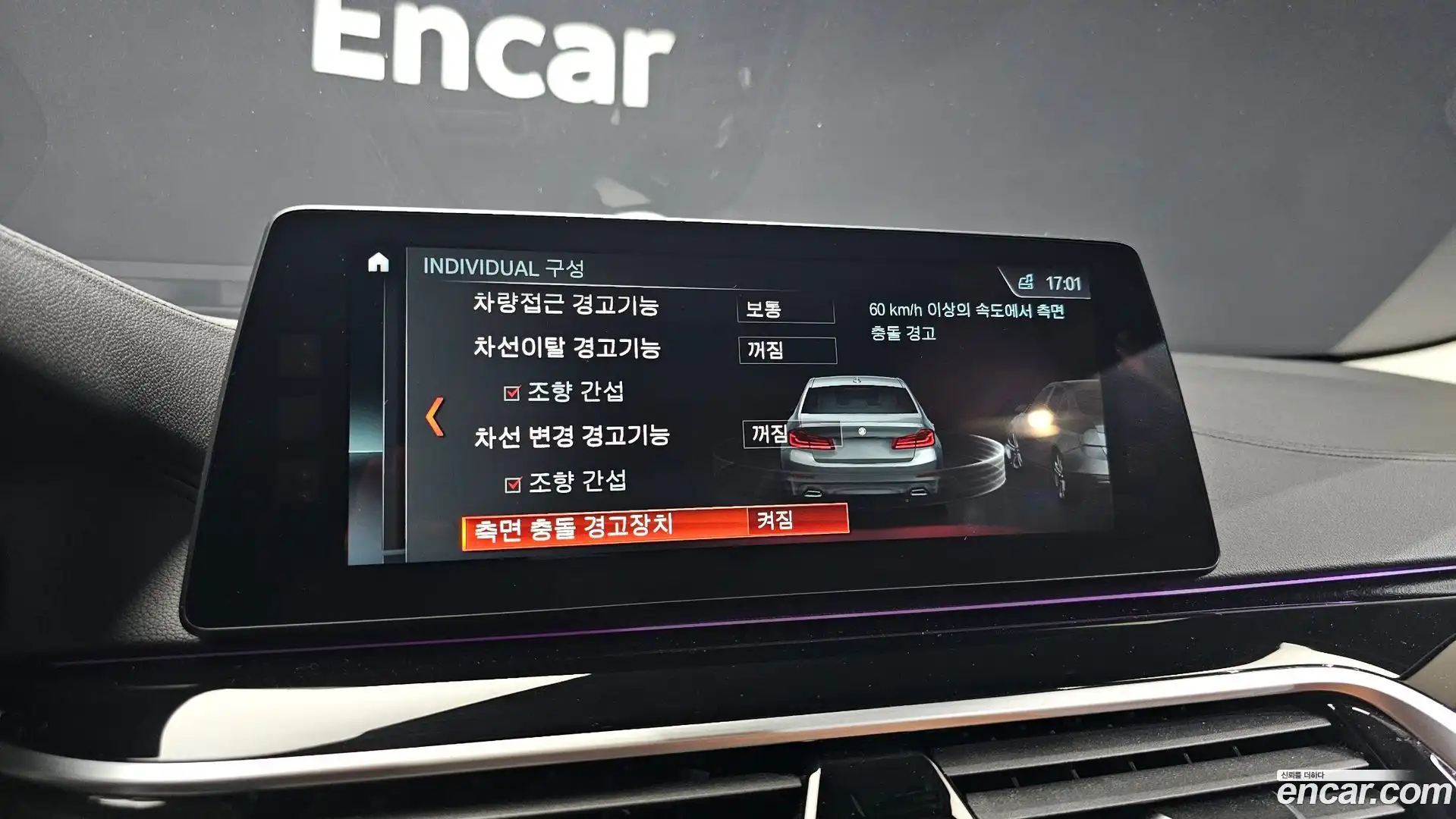 5-Series BMW 2018.0-OPTION-019