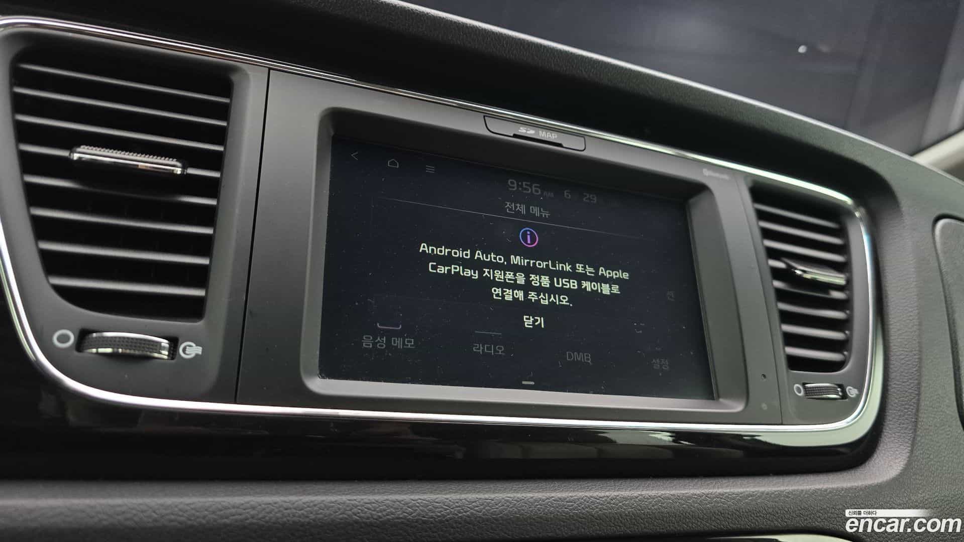 Canival Kia 2018.6-OPTION-040
