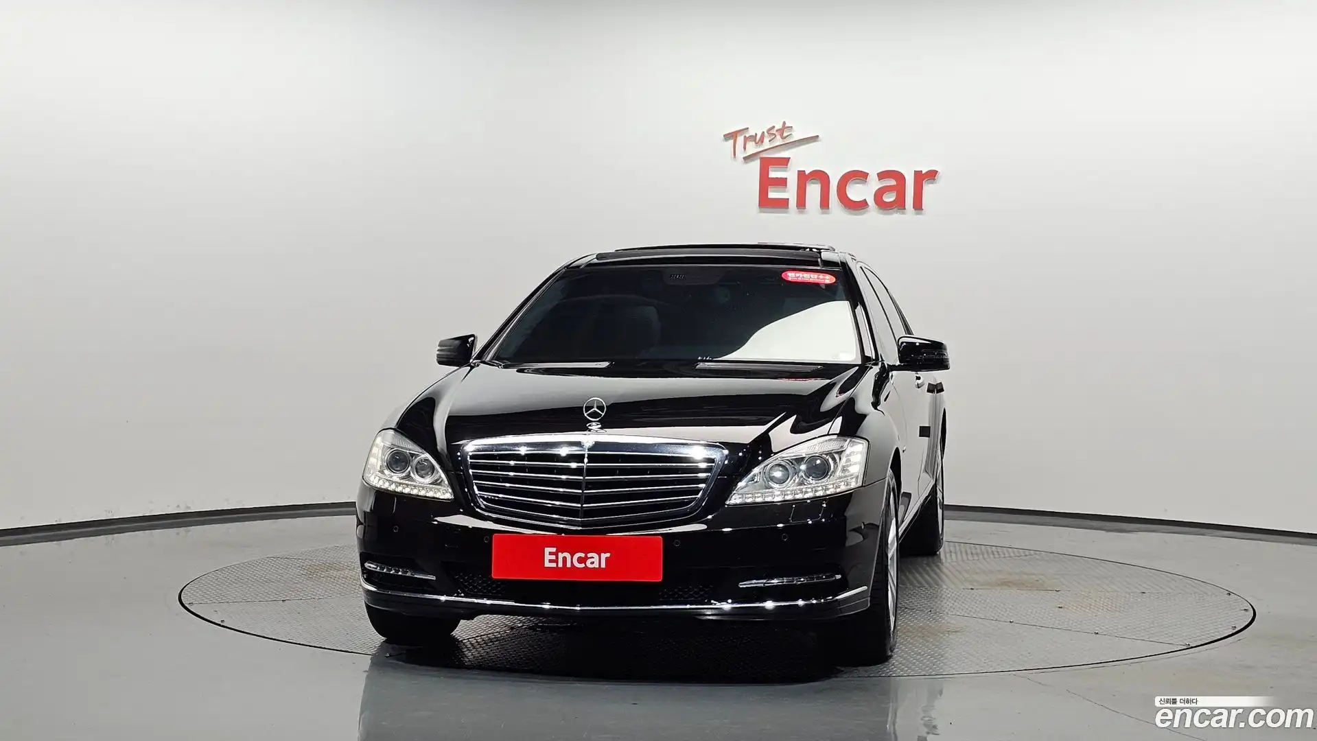 S-Class Mercedes-Benz 2011.4-OUTER-003