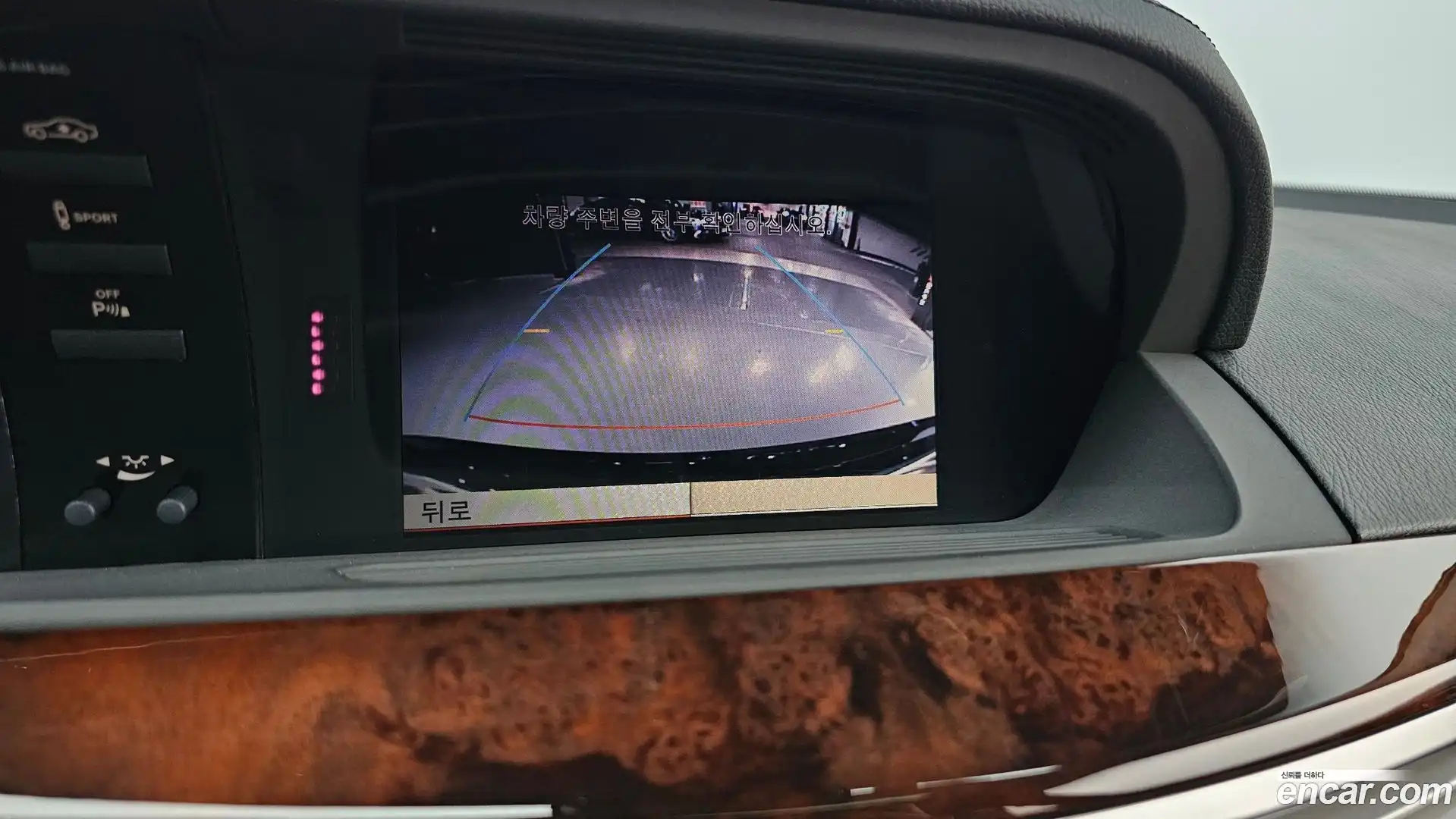S-Class Mercedes-Benz 2011.4-OPTION-019