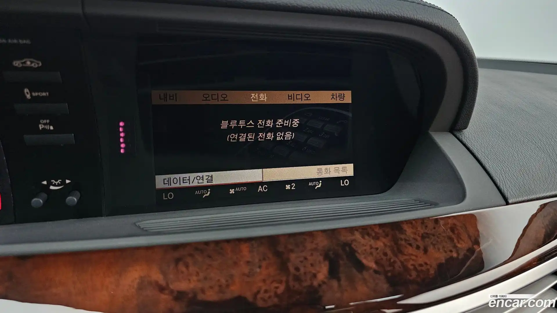 S-Class Mercedes-Benz 2011.4-OPTION-020