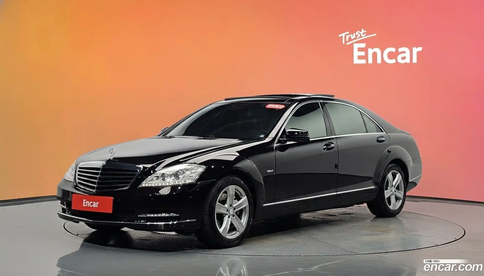 S-Class Mercedes-Benz 2011.4-DIAG2-001