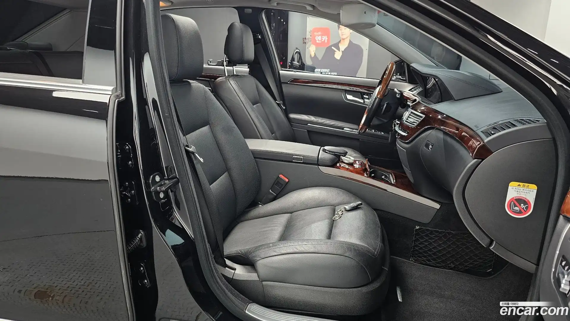 S-Class Mercedes-Benz 2011.4-INNER-036