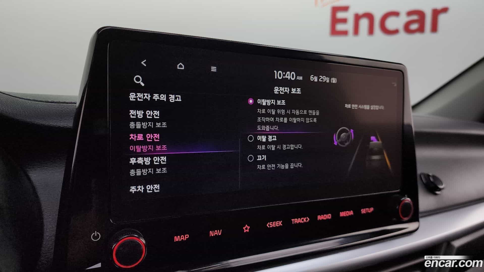 K3 Kia 2023.1-OPTION-020