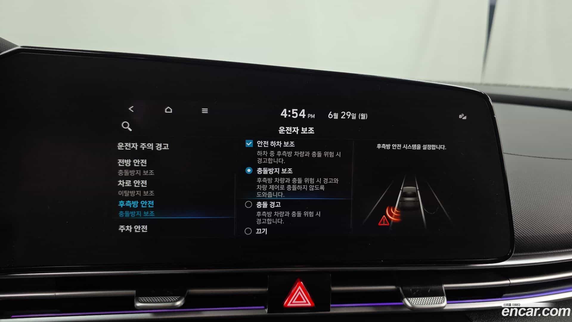 AVANTE Hyundai 2022.8-OPTION-020