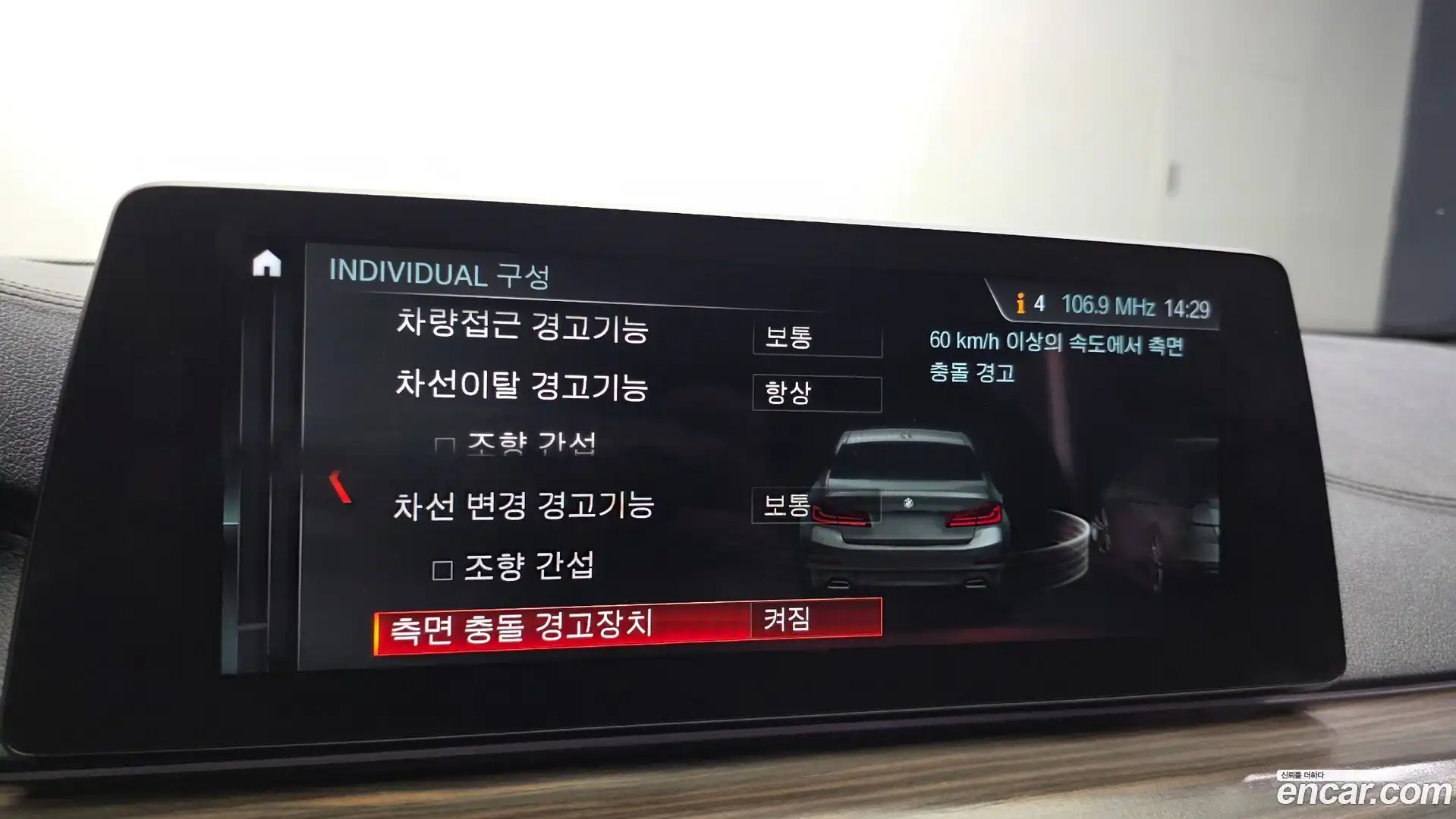 5-Series BMW 2017.7-OPTION-023