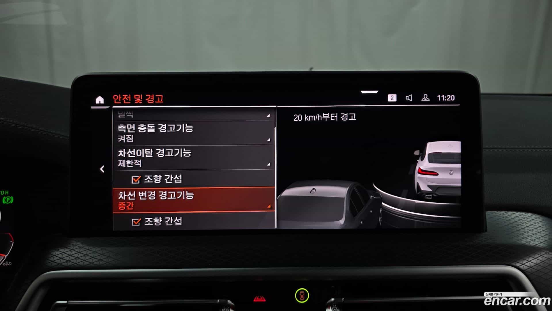 X4 BMW 2025.7-OPTION-043