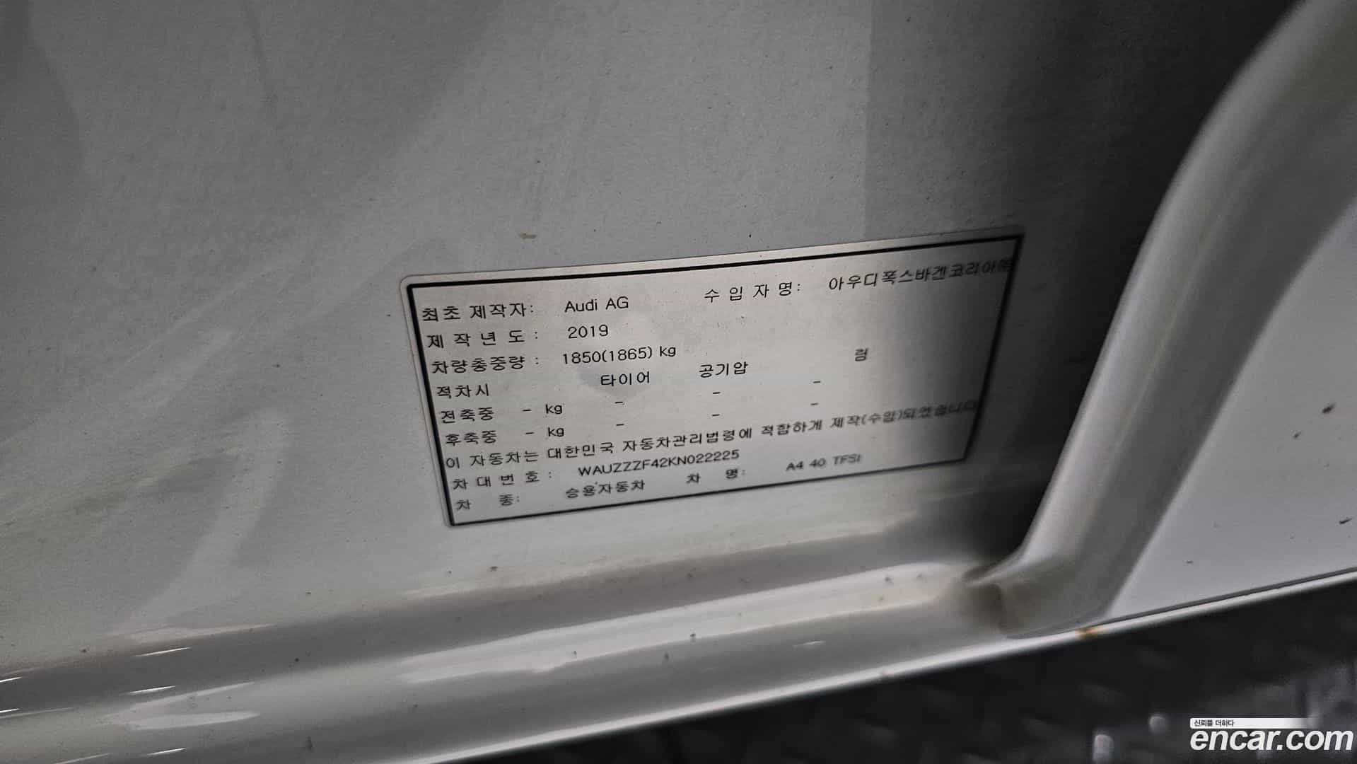 A4 Audi 2019.11-OPTION-024