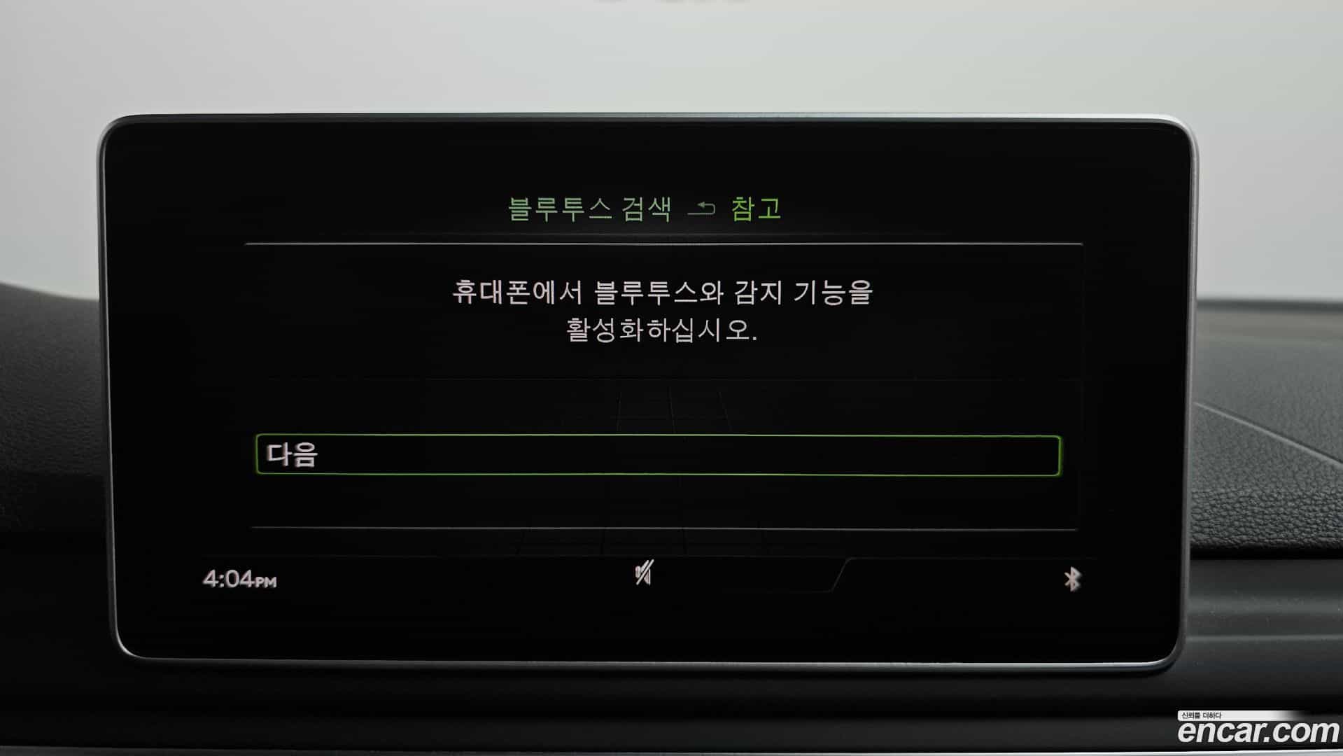 A4 Audi 2019.11-OPTION-044