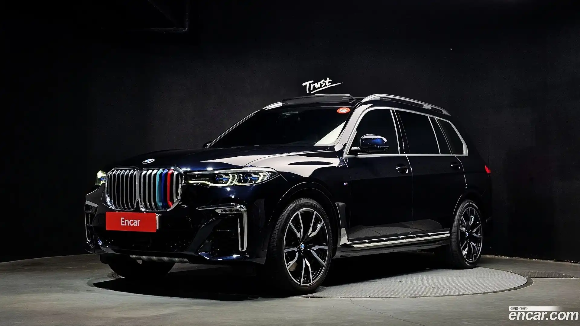 X7 BMW 2021.1-OUTER-001