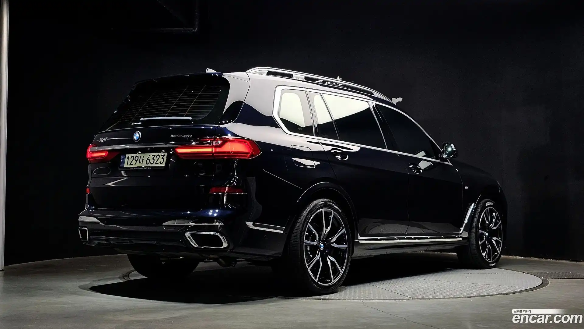 X7 BMW 2021.1-OUTER-002