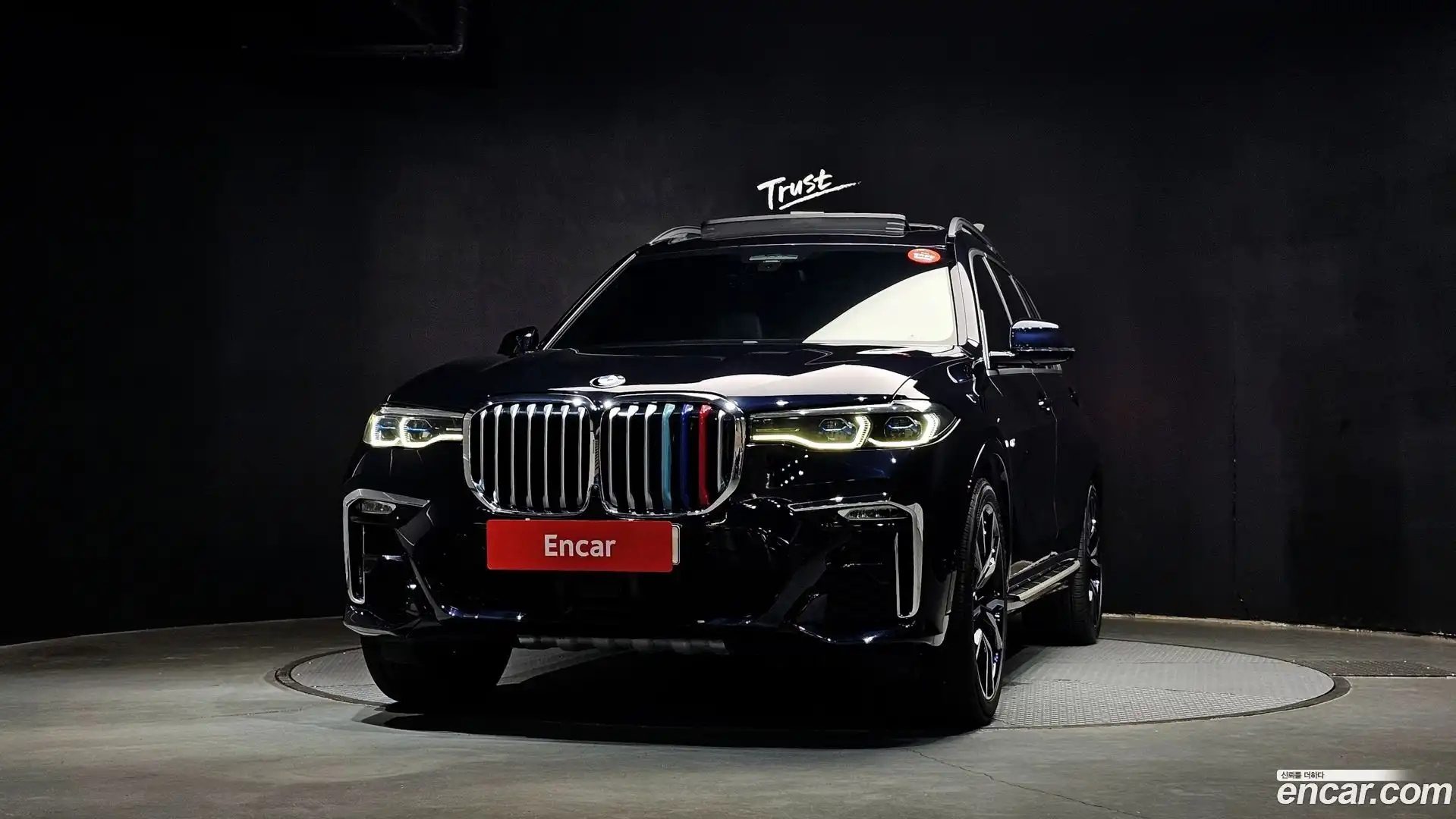 X7 BMW 2021.1-OUTER-003