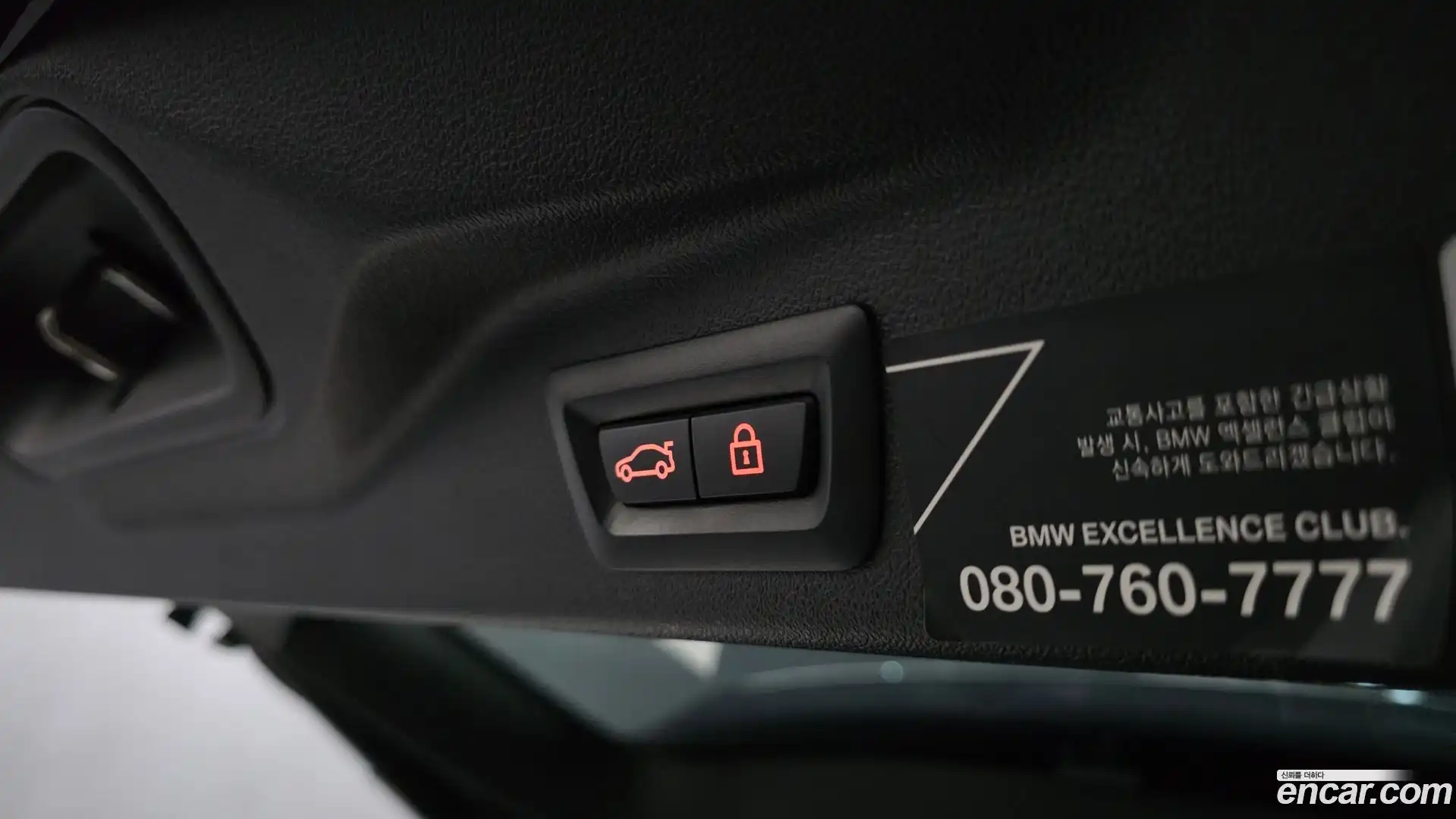 X7 BMW 2021.1-OPTION-045