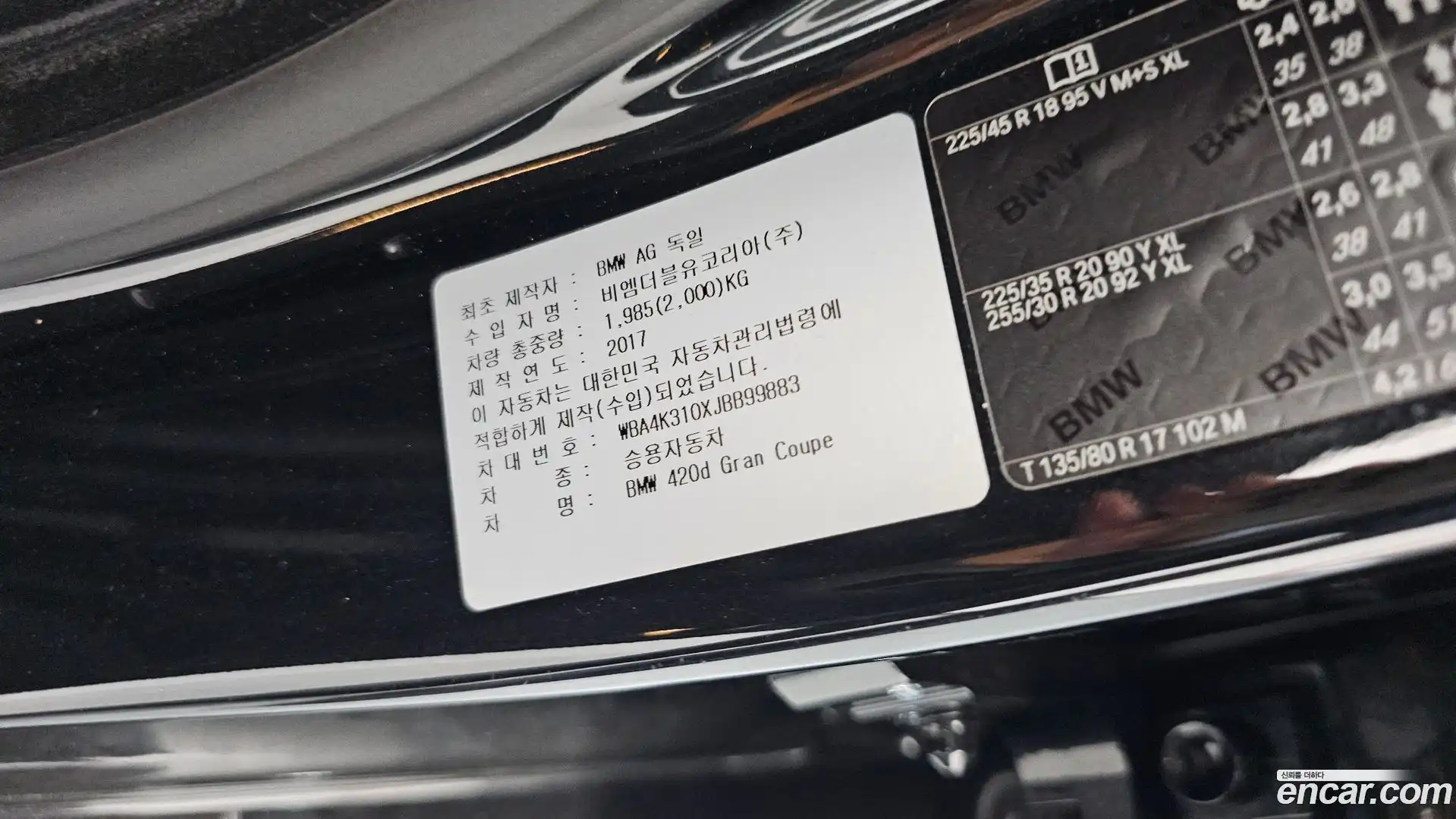 4-Series BMW 2017.10-OPTION-045
