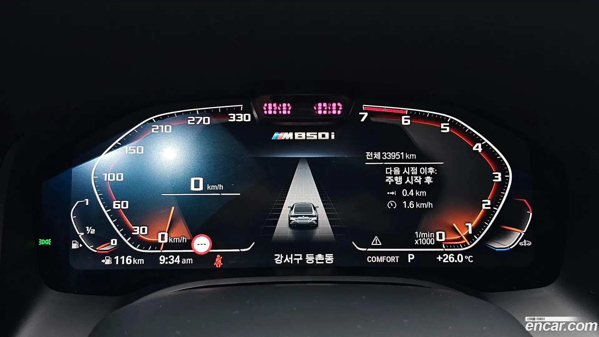 8-Series BMW 2024.8-INNER-008