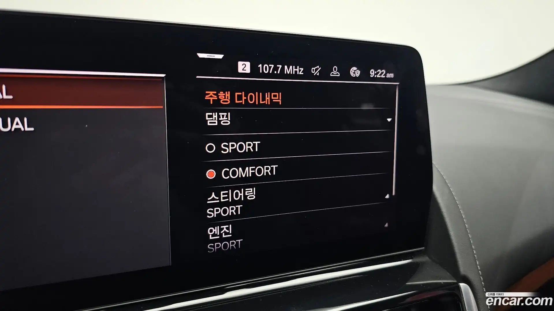8-Series BMW 2024.8-OPTION-042