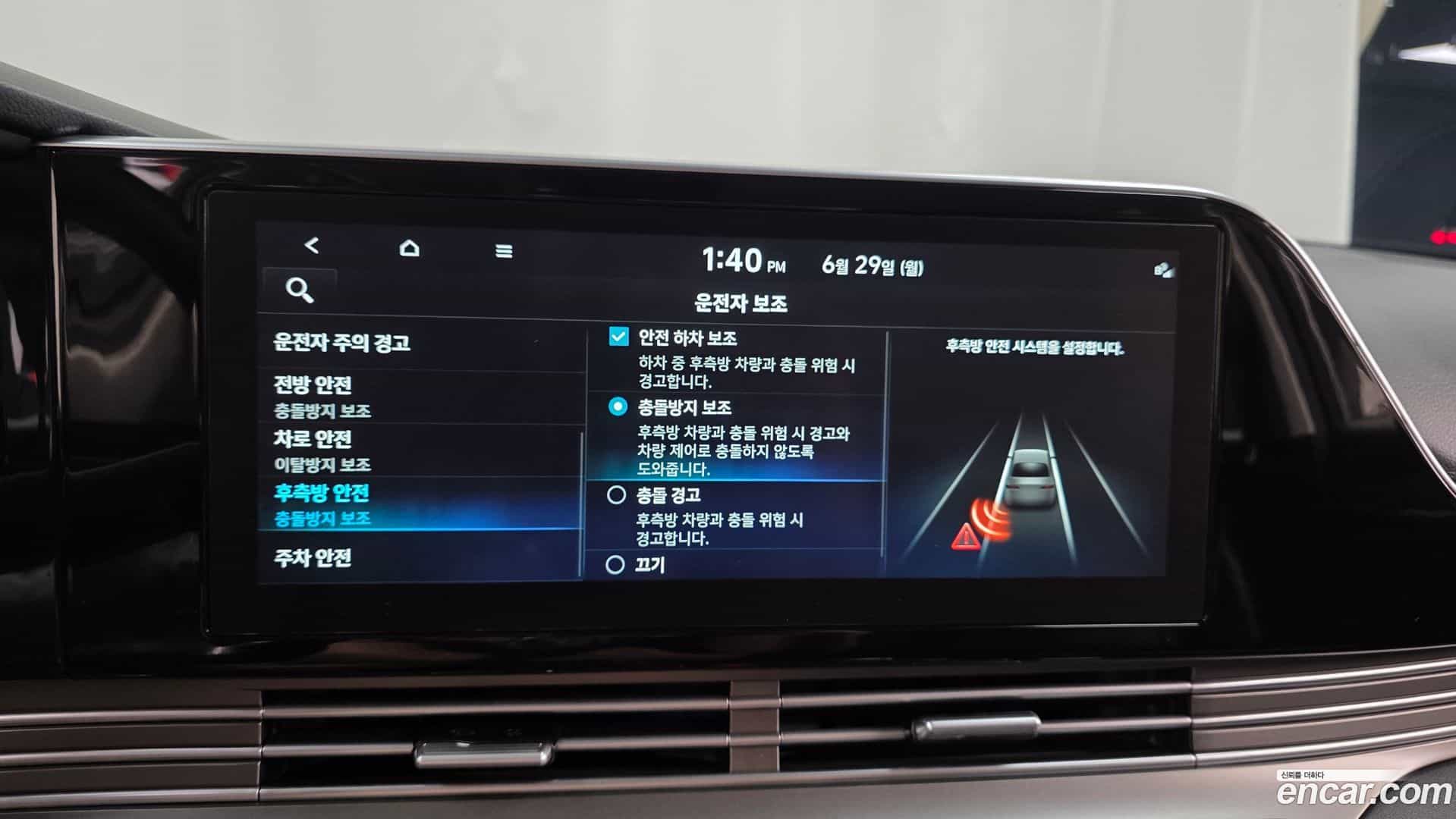 Grandeur Hyundai 2021.11-OPTION-020