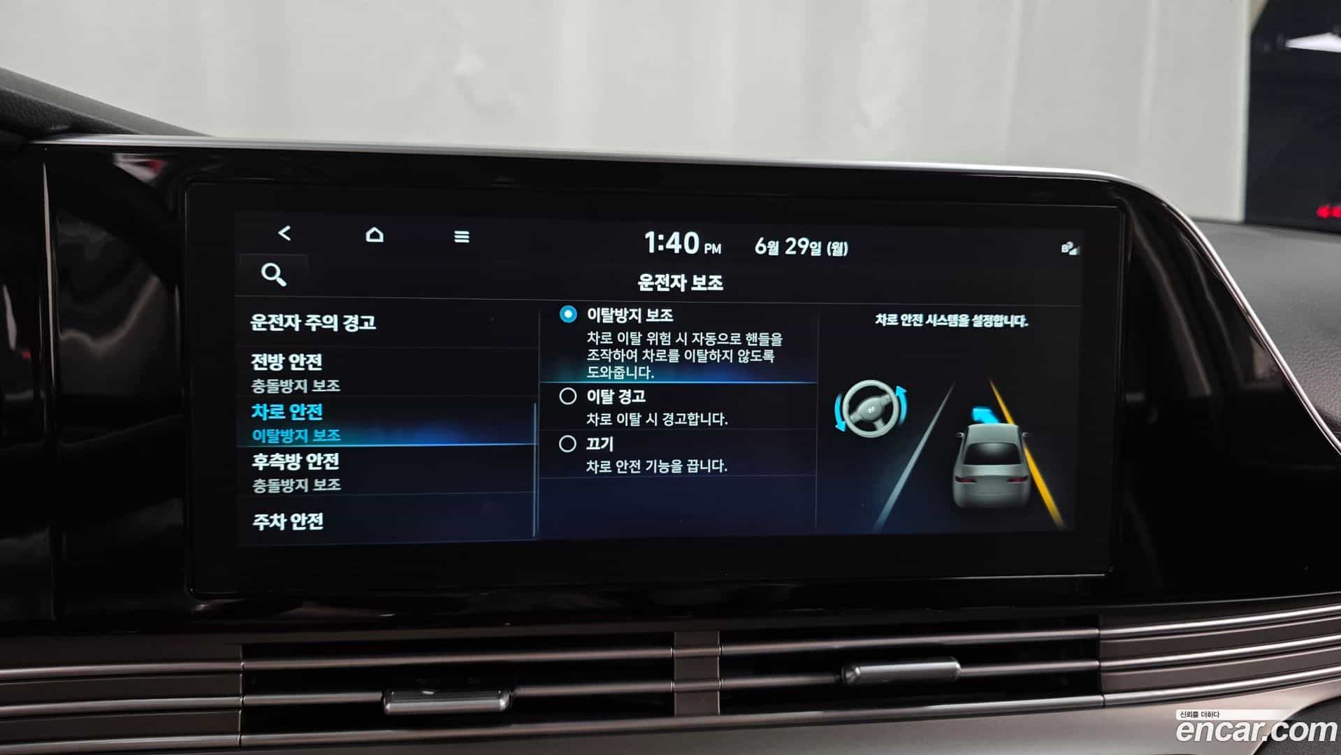 Grandeur Hyundai 2021.11-OPTION-043