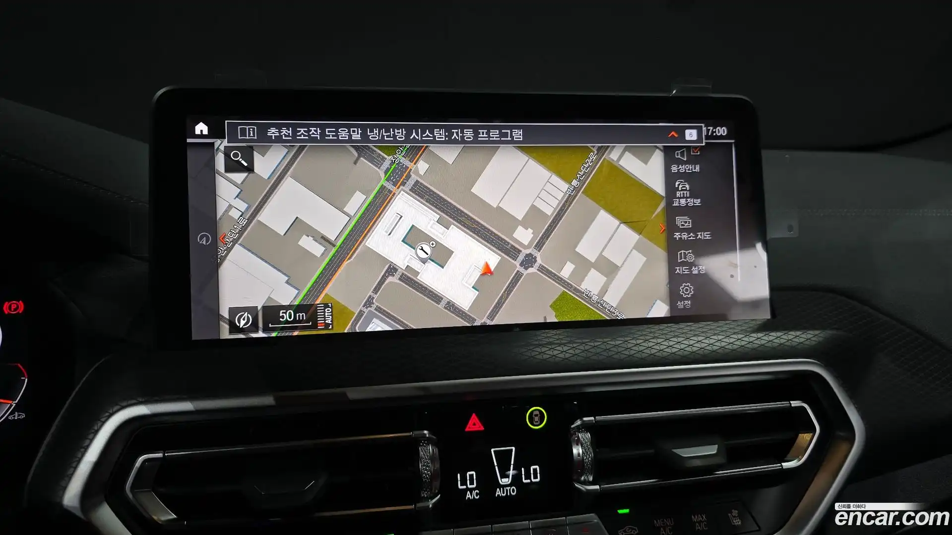 X4 BMW 2025.10-OPTION-021