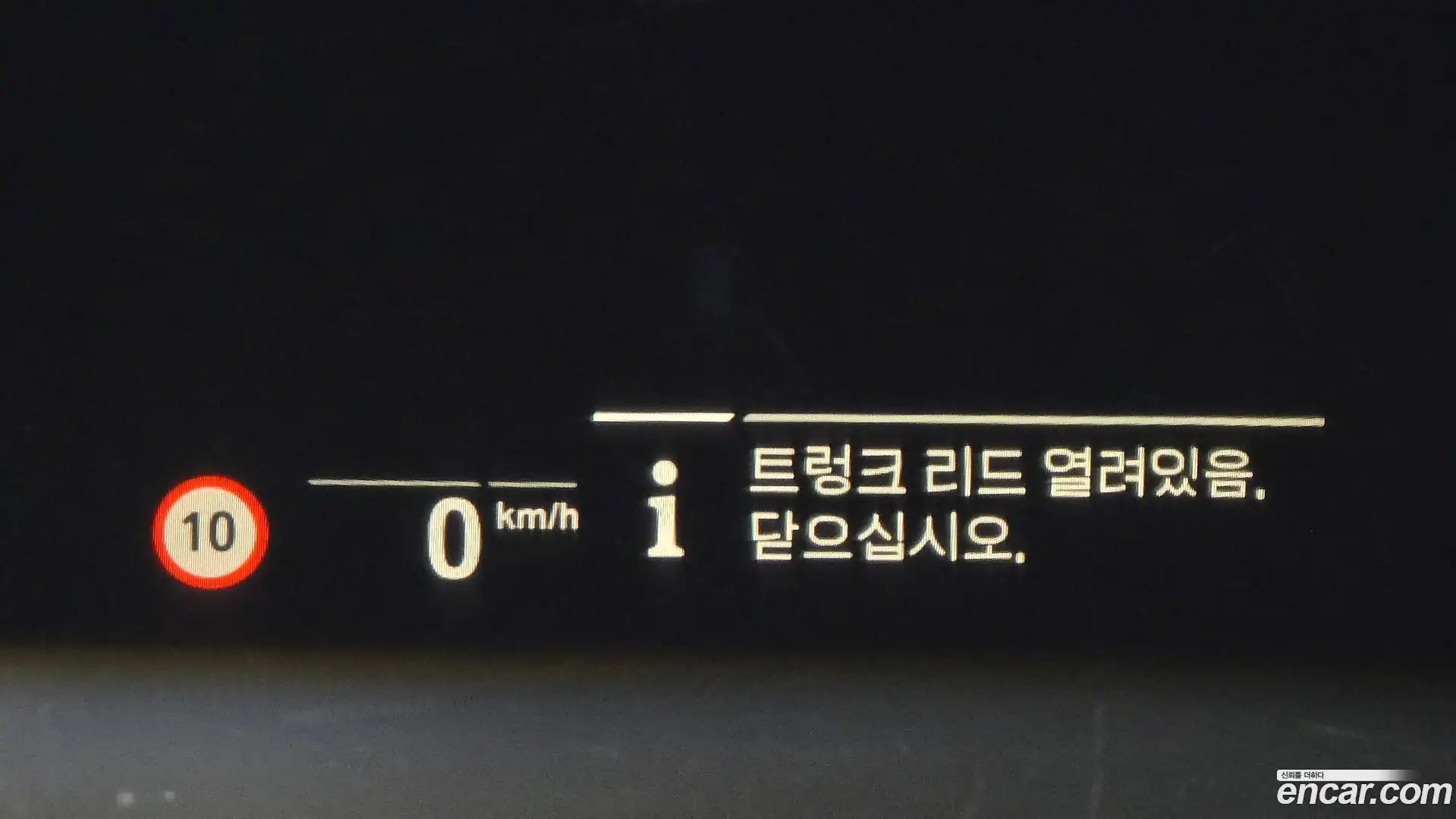 X4 BMW 2025.10-OPTION-022