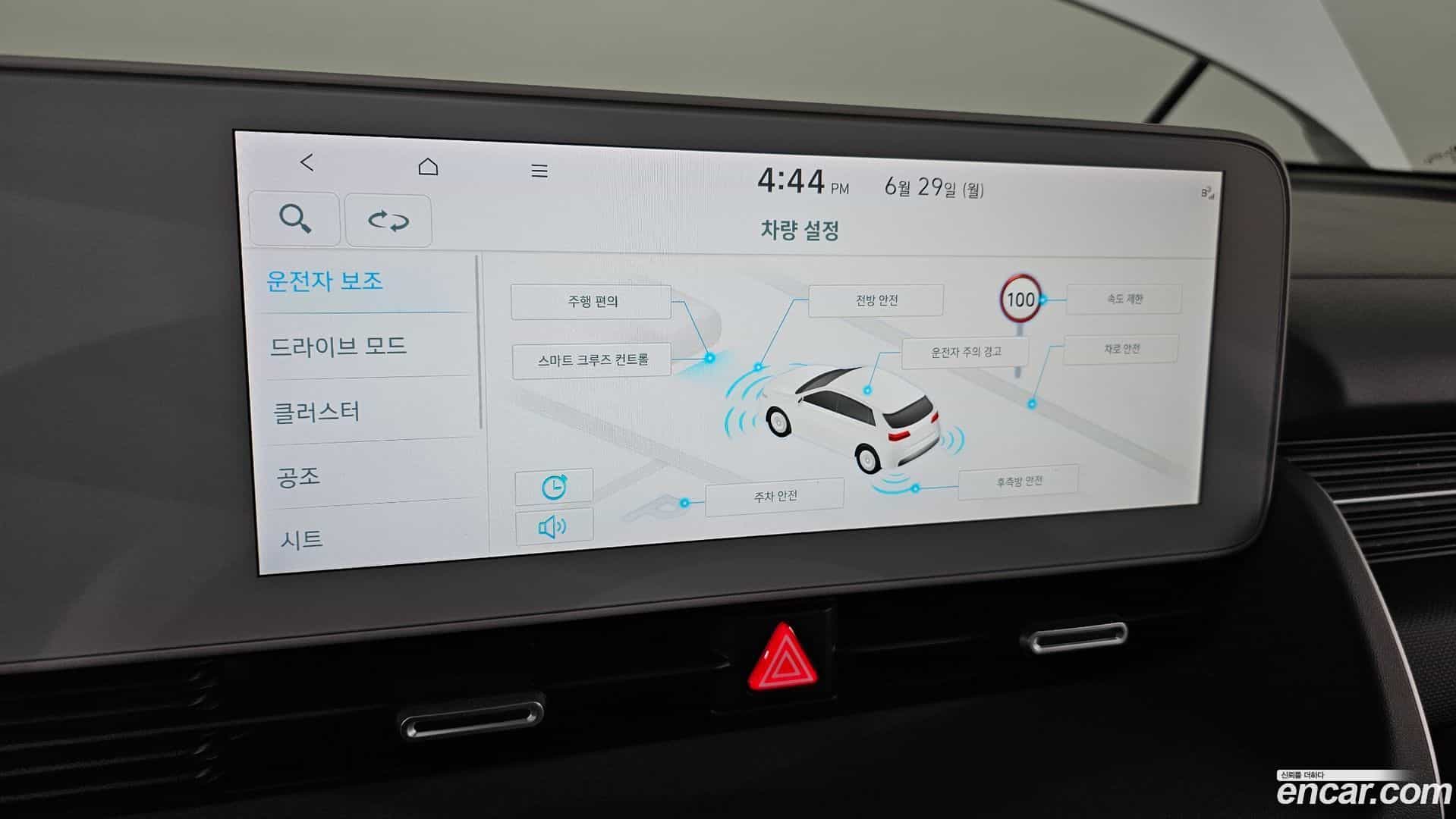 Ioniq5 Hyundai 2021.10-OPTION-022