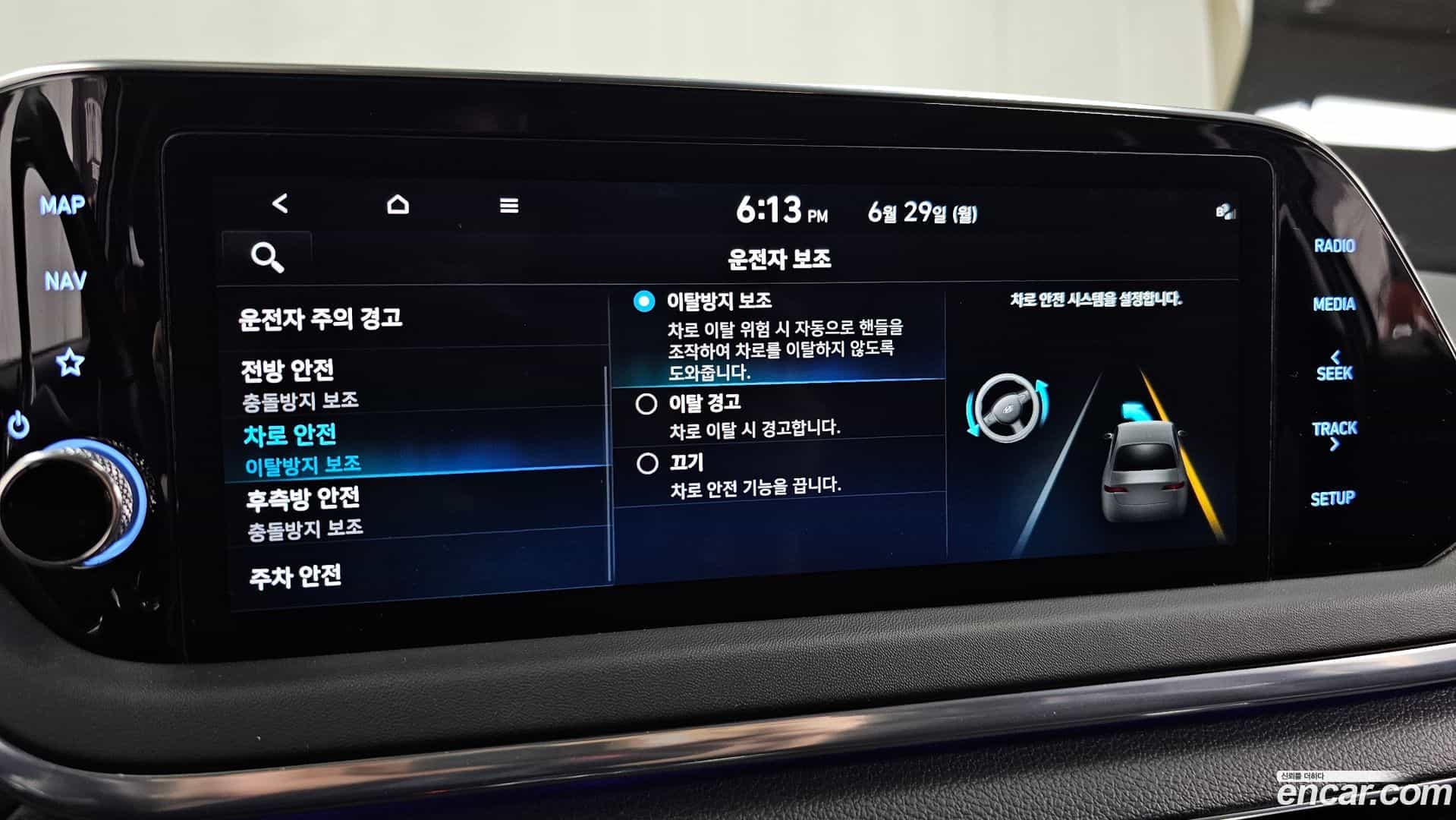 Sonata Hyundai 2022.1-OPTION-042
