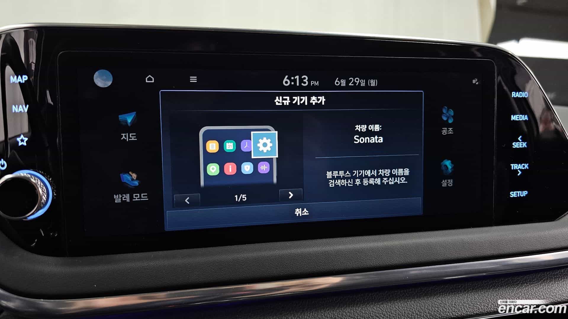 Sonata Hyundai 2022.1-OPTION-044