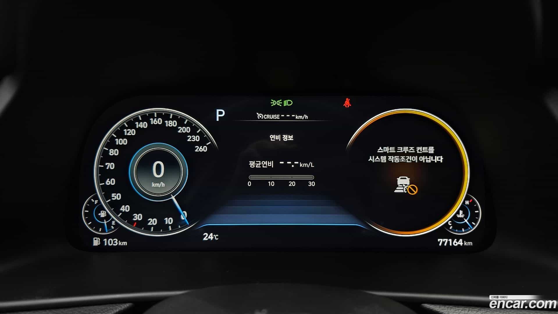 Sonata Hyundai 2020.3-INNER-008