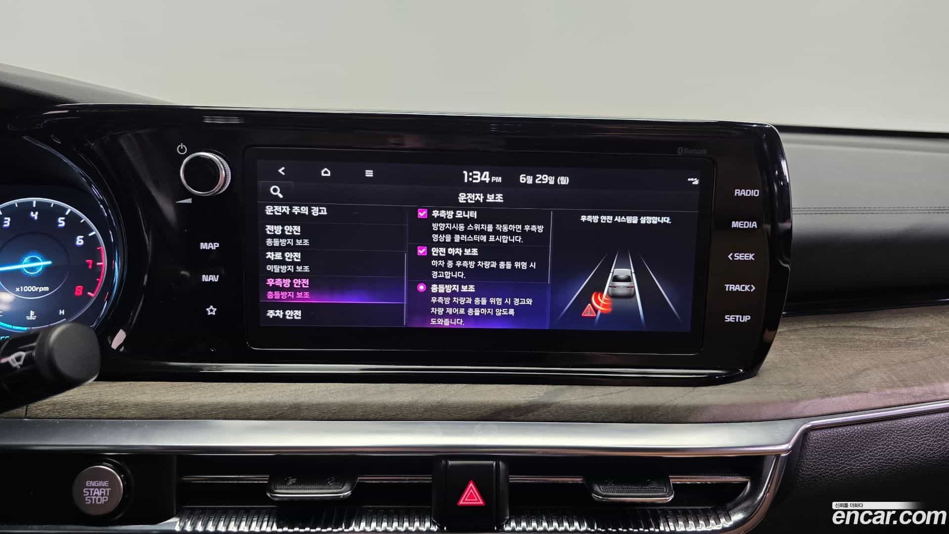 K5 Kia 2022.4-OPTION-020