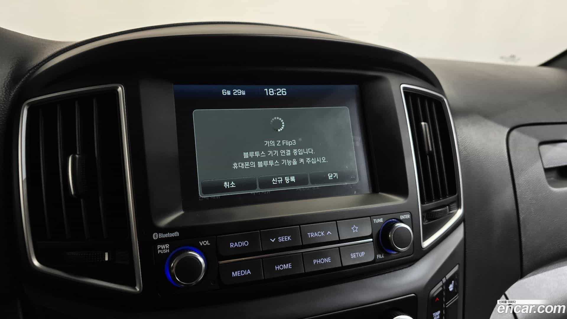 Starex Hyundai 2020.9-OPTION-018
