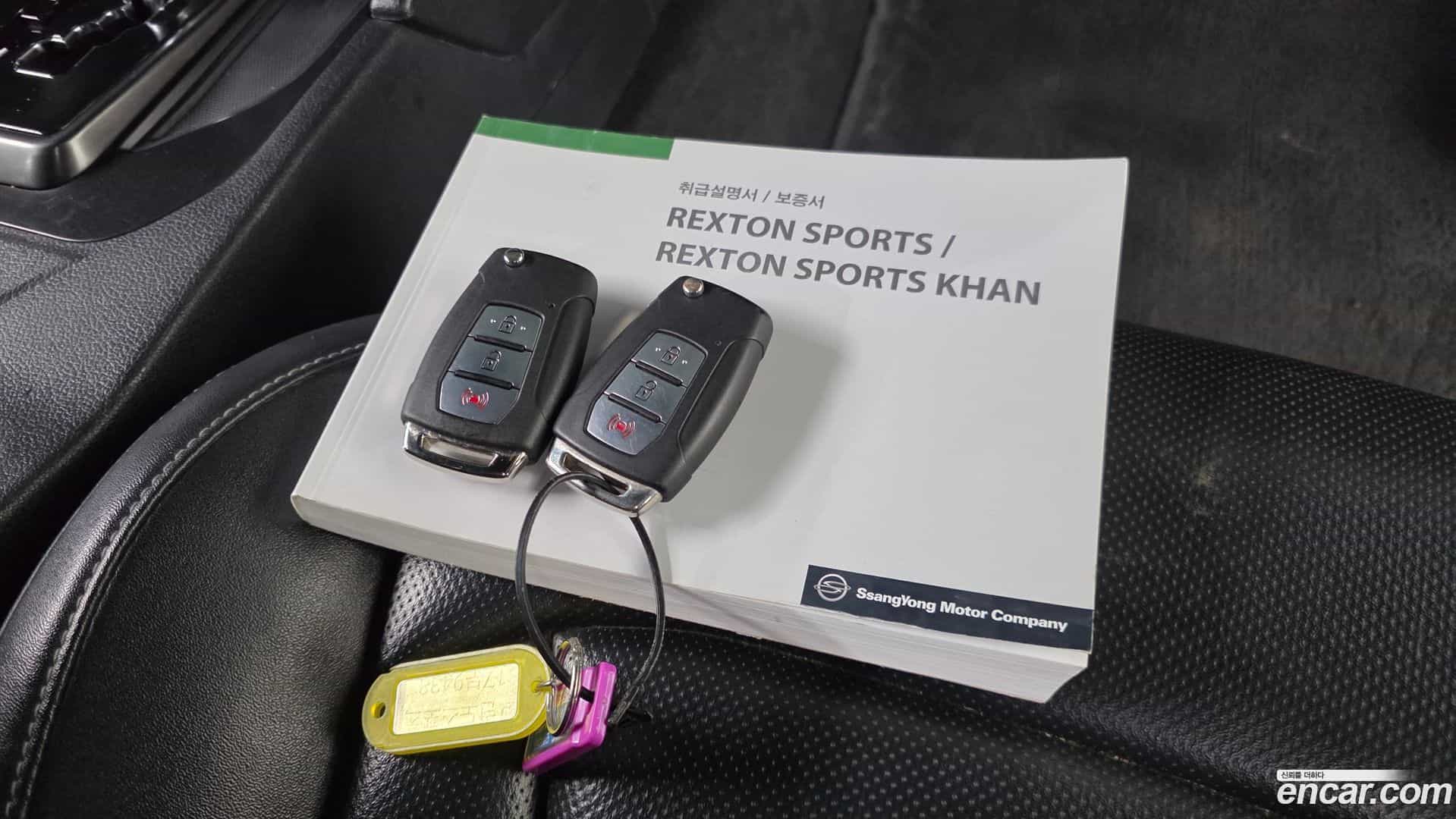 Rexton KG Mobility 2022.2-OPTION-042
