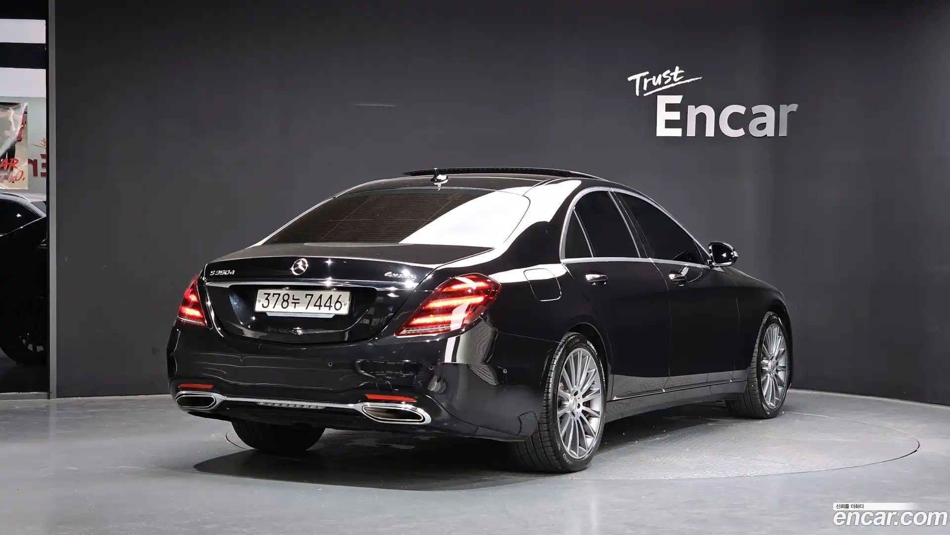 S-Class Mercedes-Benz 2015.10-OUTER-002