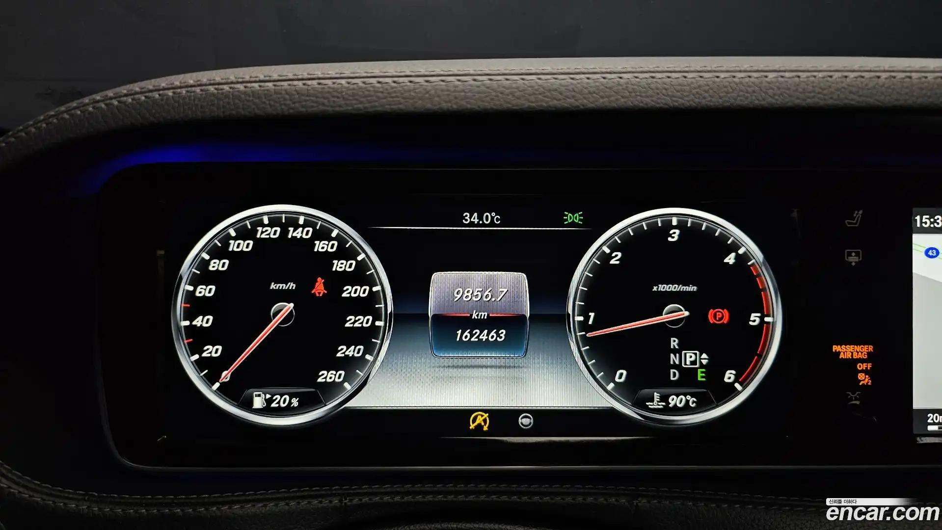 S-Class Mercedes-Benz 2015.10-INNER-008