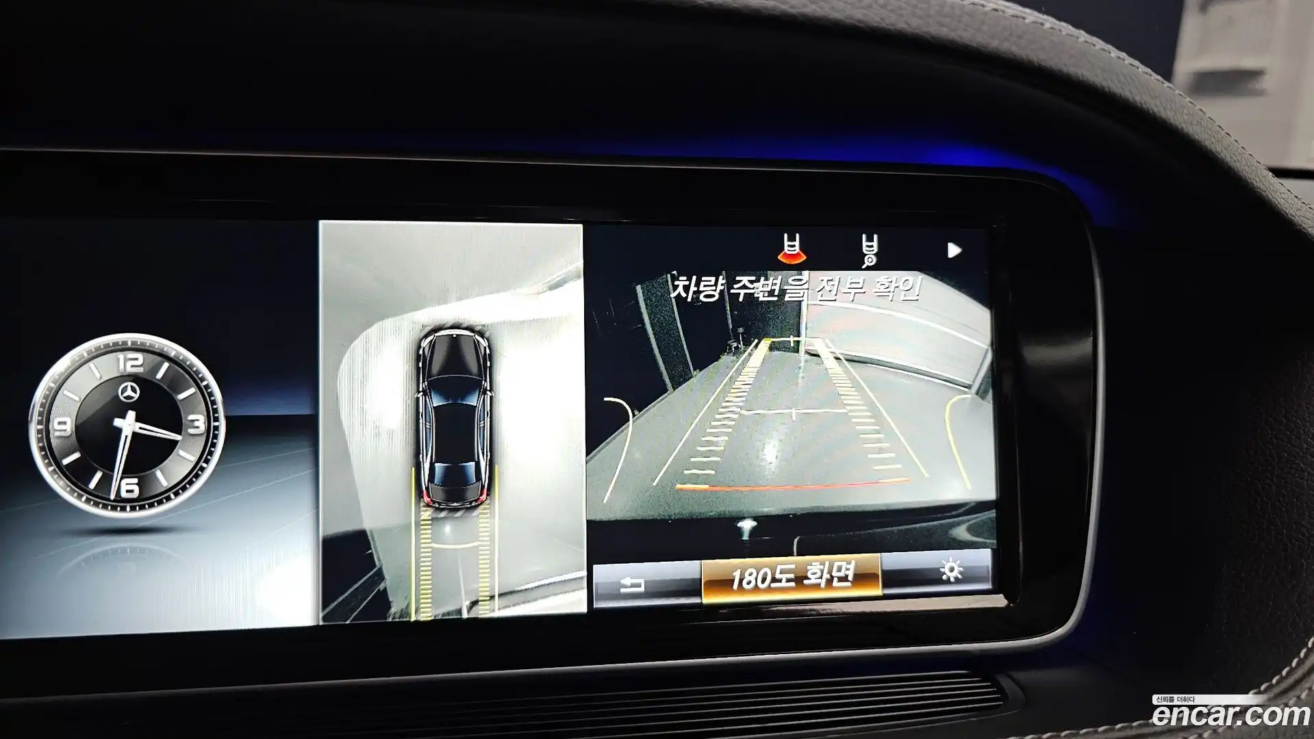 S-Class Mercedes-Benz 2015.10-OPTION-018