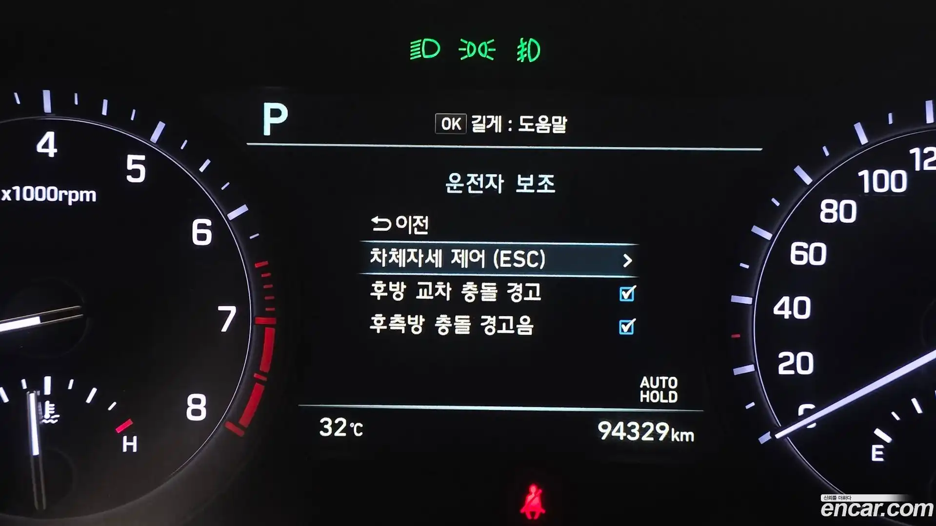 G80 Genesis 2018.1-OPTION-020